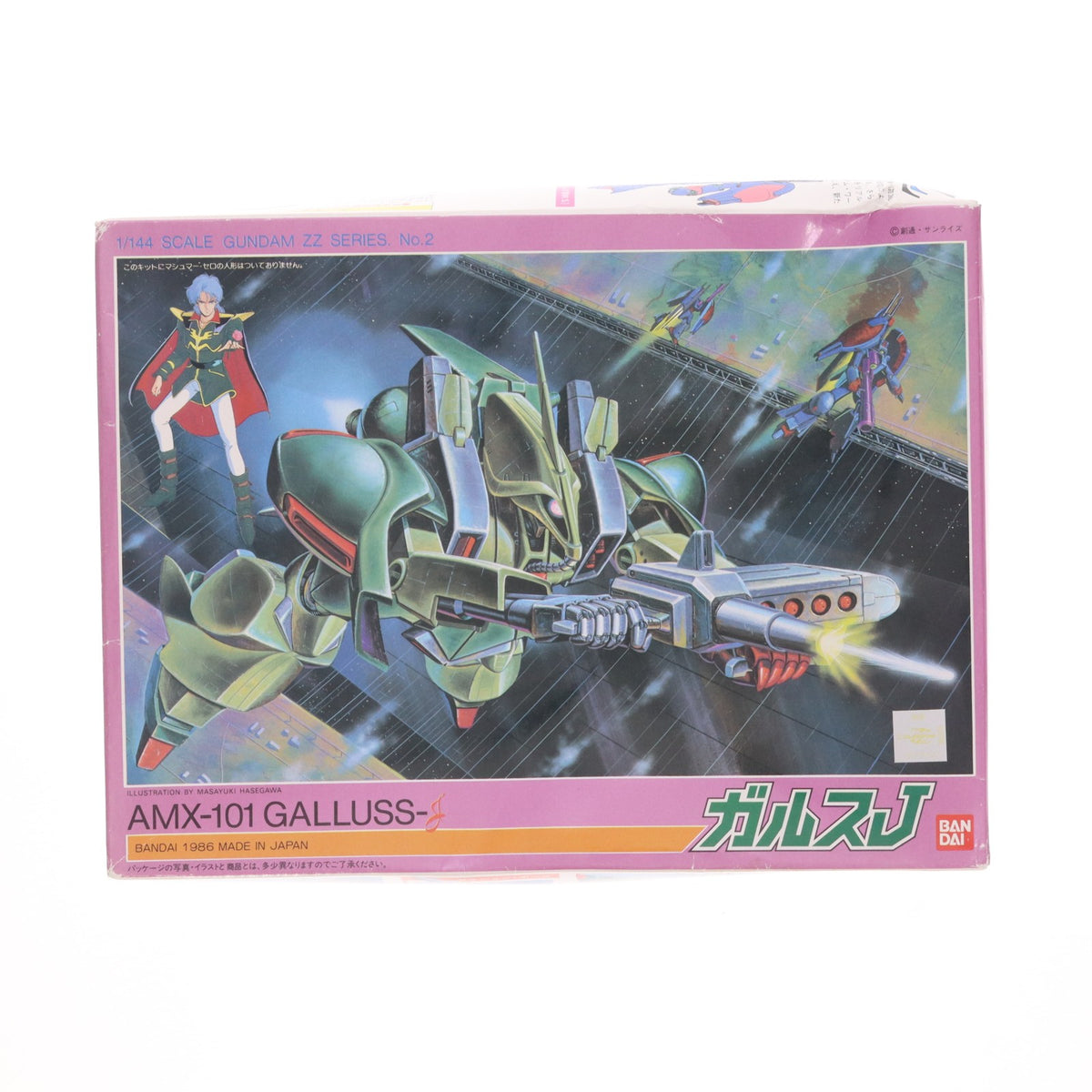 【中古即納】[PTM] 1/144 AMX-101 ガルスJ 機動戦士ガンダムZZ(ダブルゼータ) シリーズ No.2 プラモデル(0006148) バンダイ(19940131)