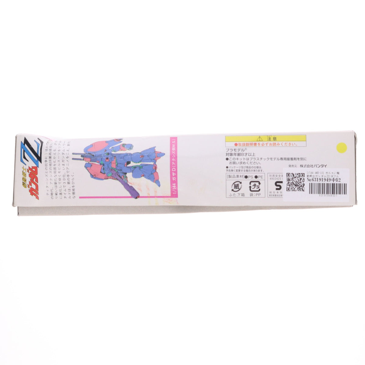 【中古即納】[PTM] 1/144 AMX-101 ガルスJ 機動戦士ガンダムZZ(ダブルゼータ) シリーズ No.2 プラモデル(0006148) バンダイ(19940131)
