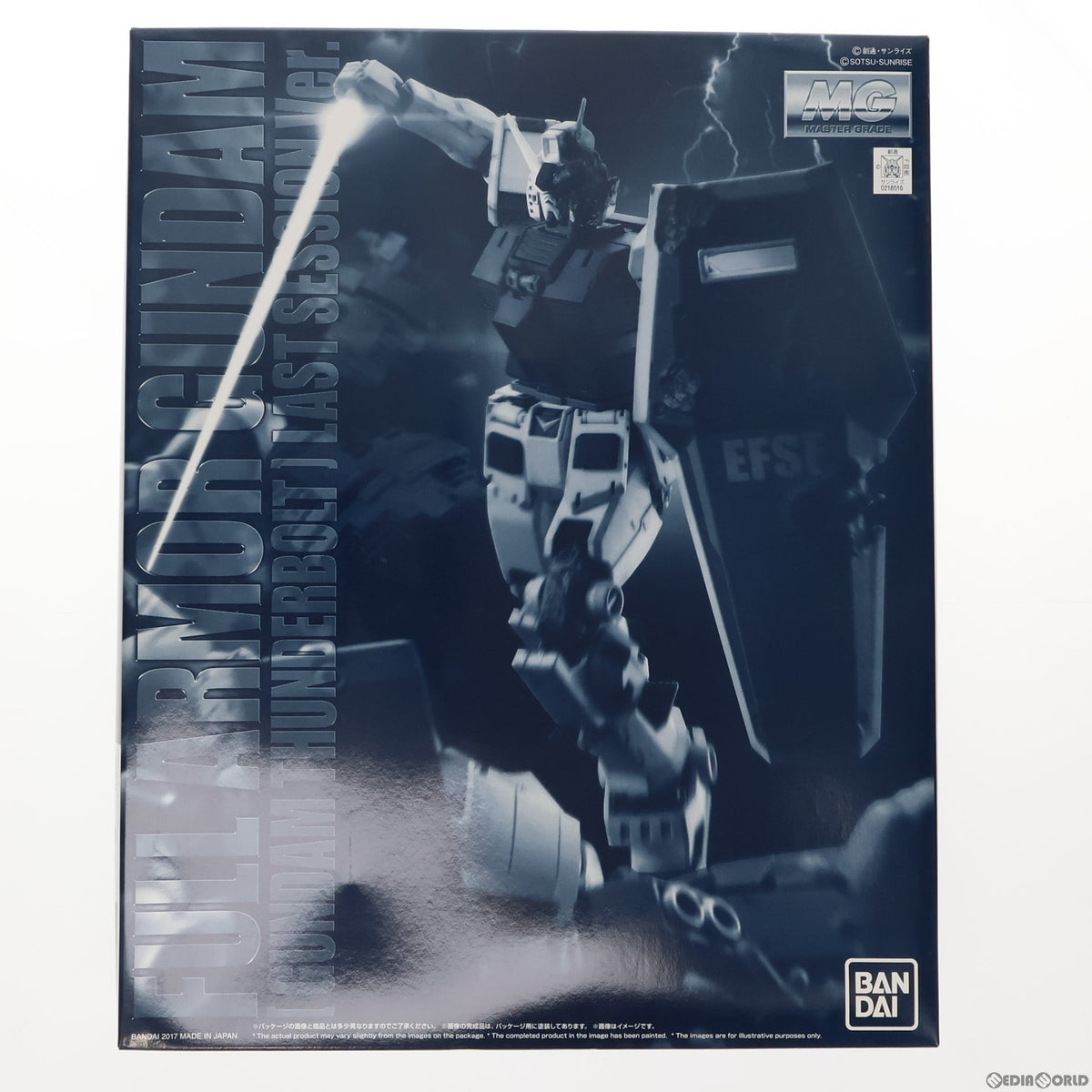 【中古即納】[PTM] MG 1/100 FA-78 フルアーマー・ガンダム(GUNDAM THUNDERBOLT版) ラストセッションVer. 機動戦士ガンダム サンダーボルト プラモデル プレミアムバンダイ限定(0218516) バンダイ(20170831)
