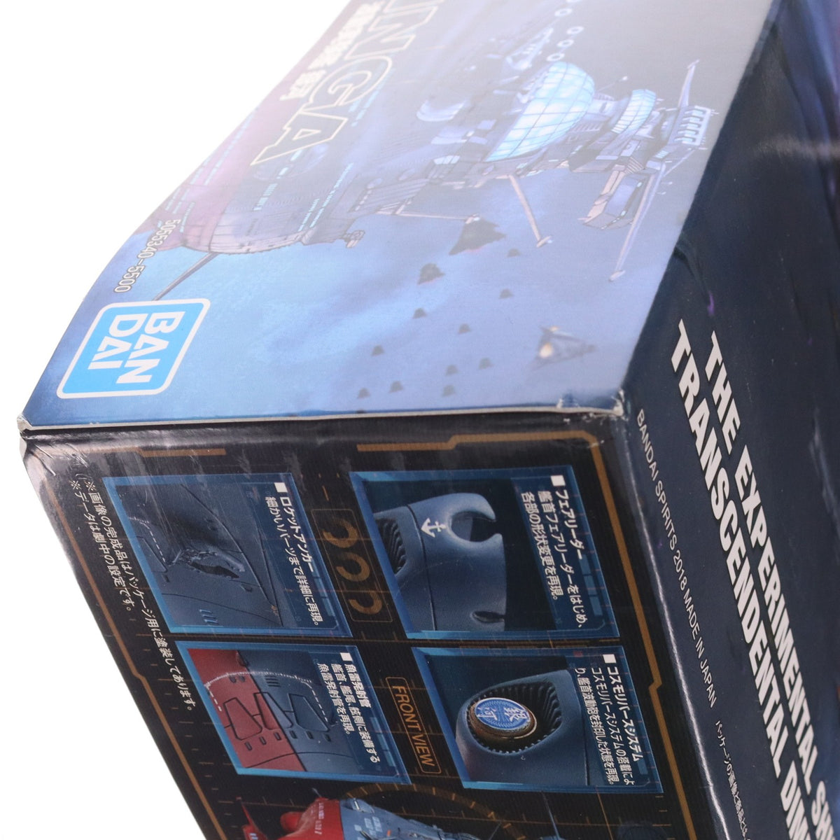 【中古即納】[PTM] 1/1000 波動実験艦 銀河 宇宙戦艦ヤマト2202 愛の戦士たち プラモデル(5055340) バンダイスピリッツ(20180929)