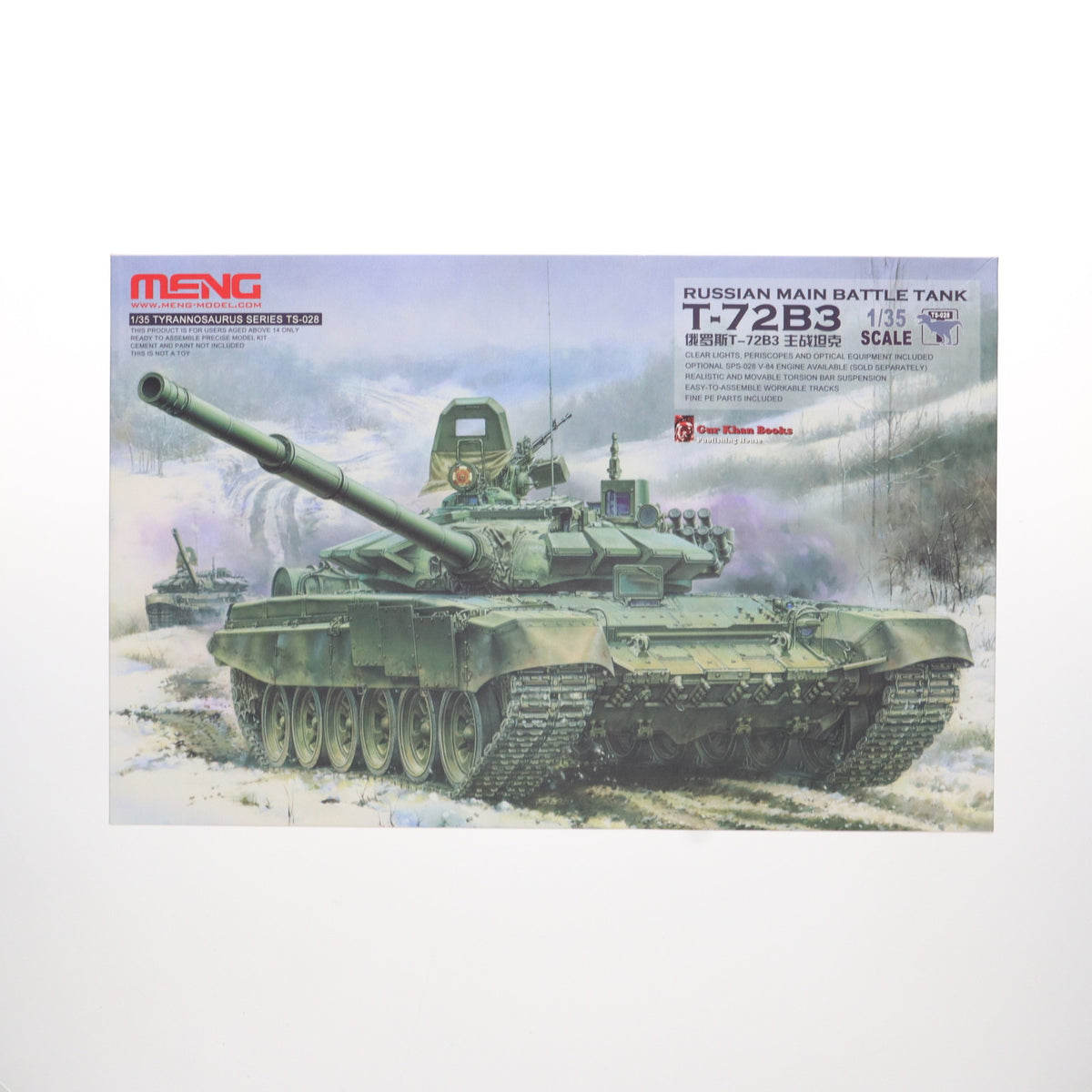 【中古即納】[PTM] 1/35 ロシア主力戦車 T-72B3 プラモデル(MENTS-028) MENG Model(モンモデル)(20160730)