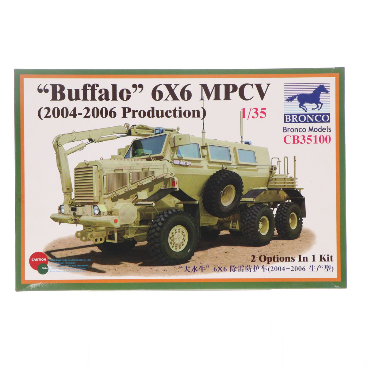 【中古即納】[PTM] 1/35 米バッファローMPCV地雷除去車両 プラモデル(CB35100) Bronco Model(ブロンコモデル)(20120331)