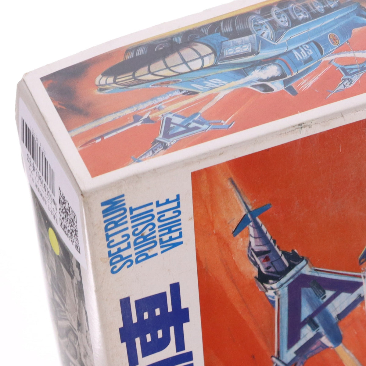 【中古即納】[PTM] 電動走行 追跡戦闘車 キャプテンスカーレット プラモデル イマイ(19991231)