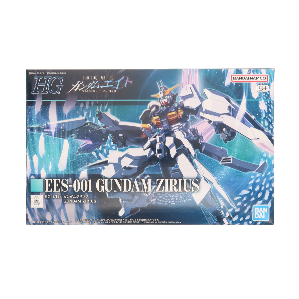 【中古即納】[PTM] プレミアムバンダイ限定 HG 1/144 ガンダムジリウス 機動戦士ガンダムエイト プラモデル(5068600) バンダイスピリッツ(20250717)