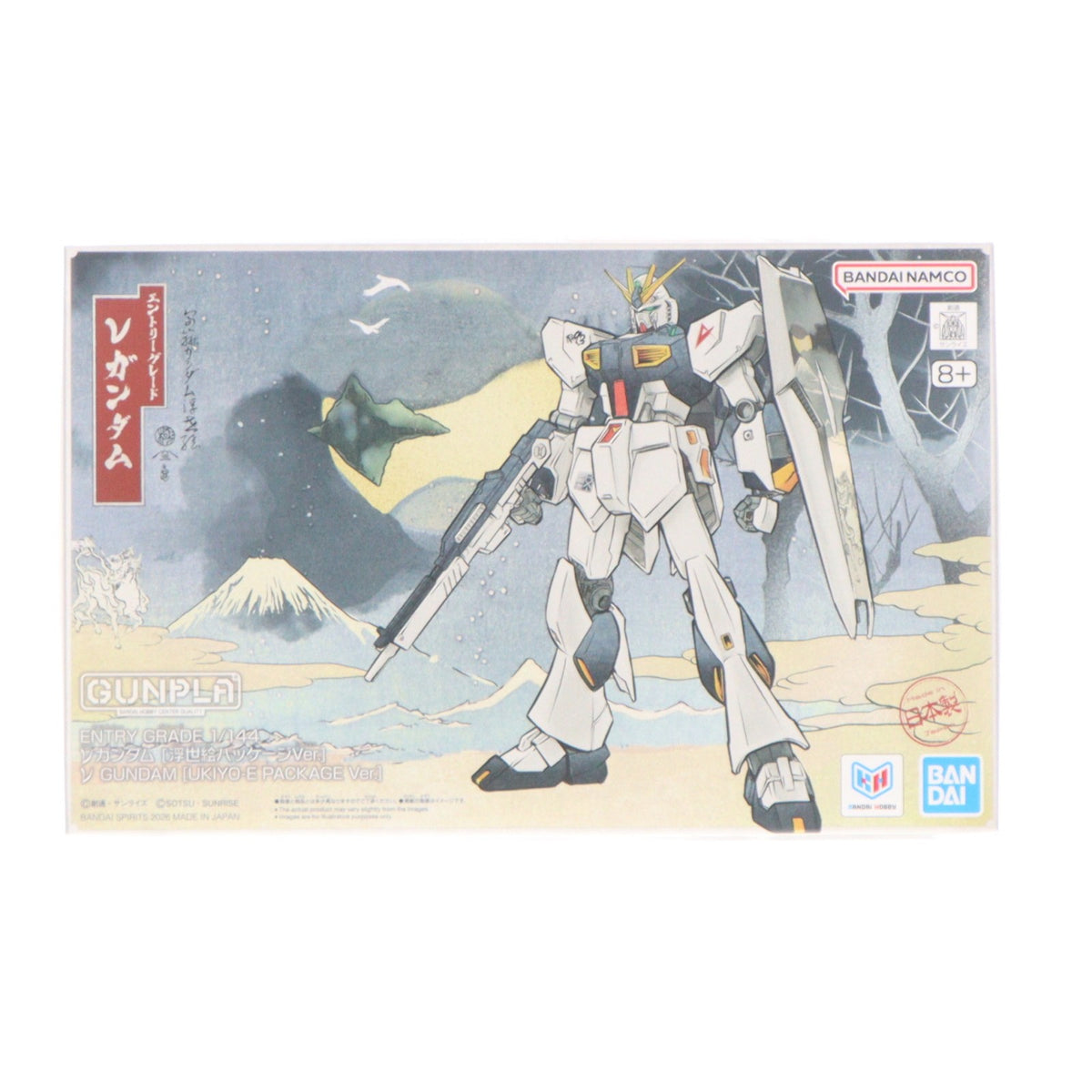 【中古即納】[PTM] ガンダムベース限定 ENTRY GRADE(エントリーグレード) 1/144 νガンダム[浮世絵パッケージVer.] 機動戦士ガンダム 逆襲のシャア プラモデル(5072532) バンダイスピリッツ(20260829)