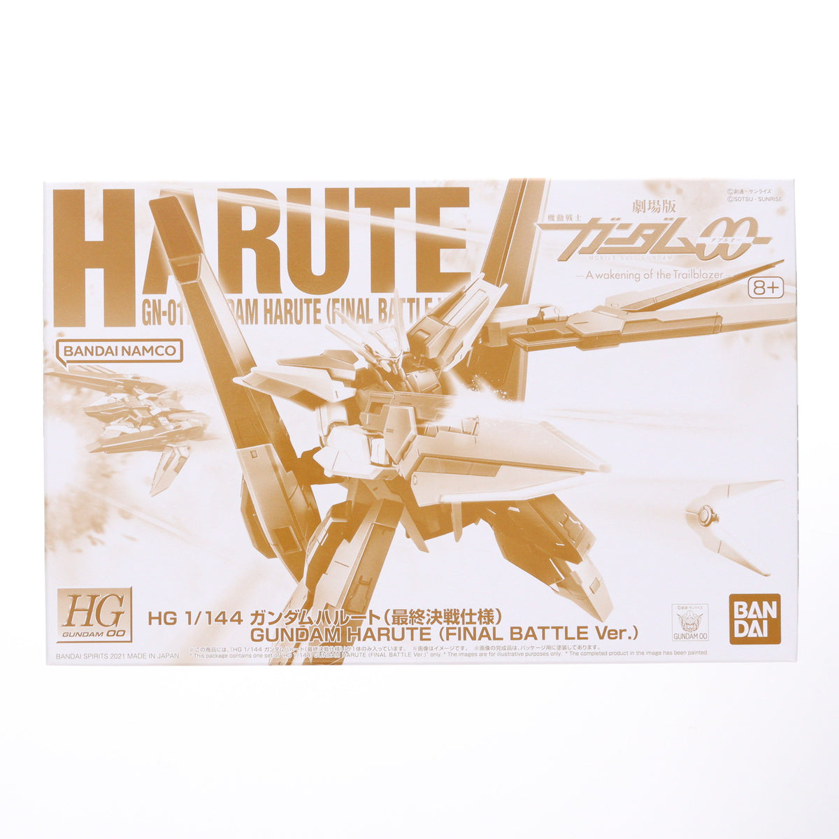 【中古即納】[PTM] プレミアムバンダイ限定 HG 1/144 GN-011 ガンダムハルート 最終決戦仕様 劇場版 機動戦士ガンダム00(ダブルオー) -A wakening of the Trailblazer- プラモデル(5062934) バンダイスピリッツ(20211231)