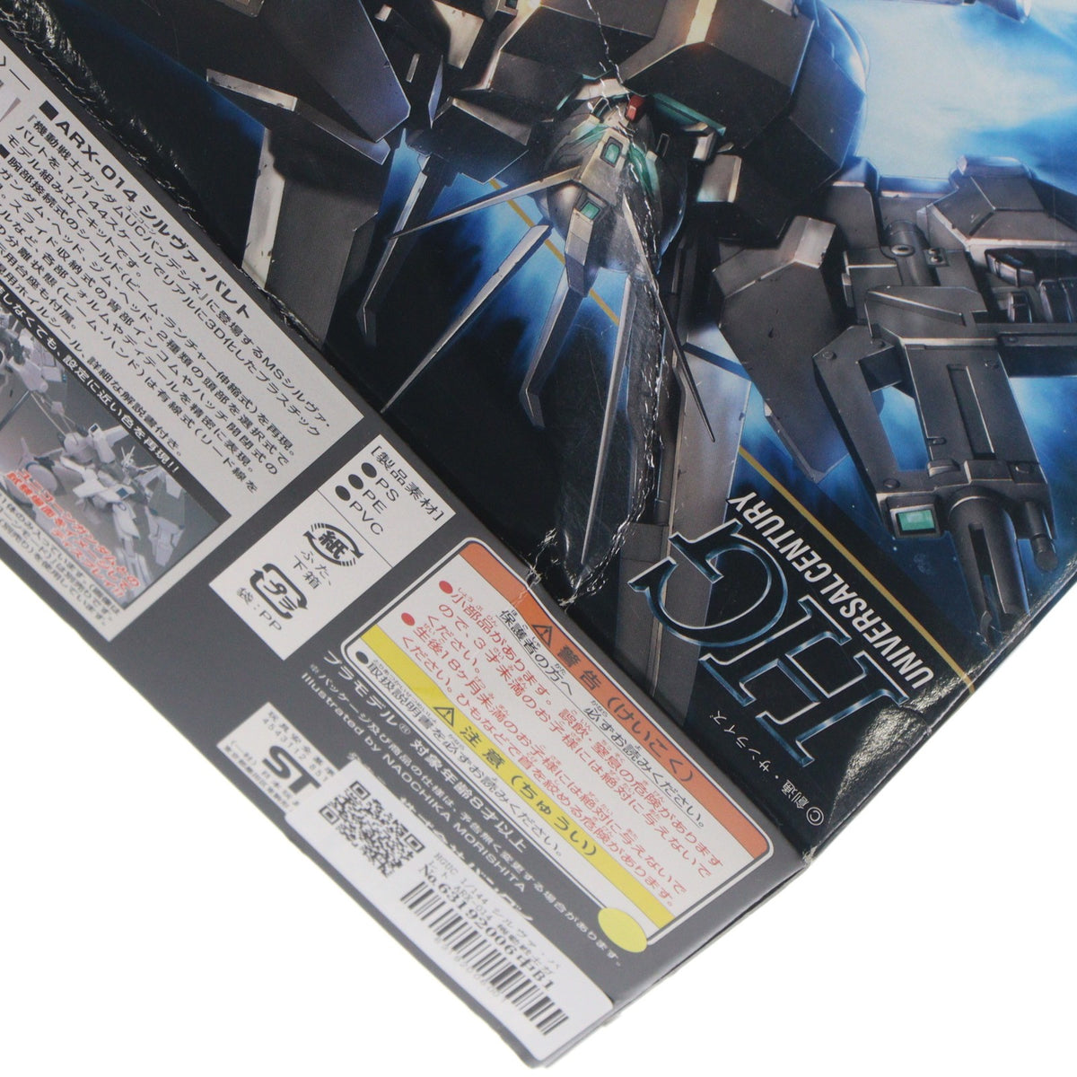 【中古即納】[PTM] HGUC 1/144 シルヴァ・バレト ARX-014 機動戦士ガンダムUC MSV プラモデル(0185140) バンダイ(20140201)