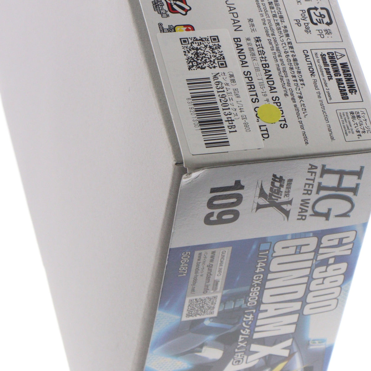 【中古即納】[PTM] (再販) HGAW 1/144 GX-9900 ガンダムX(エックス) 機動新世紀ガンダムX プラモデル(5064871) バンダイスピリッツ(20260701)