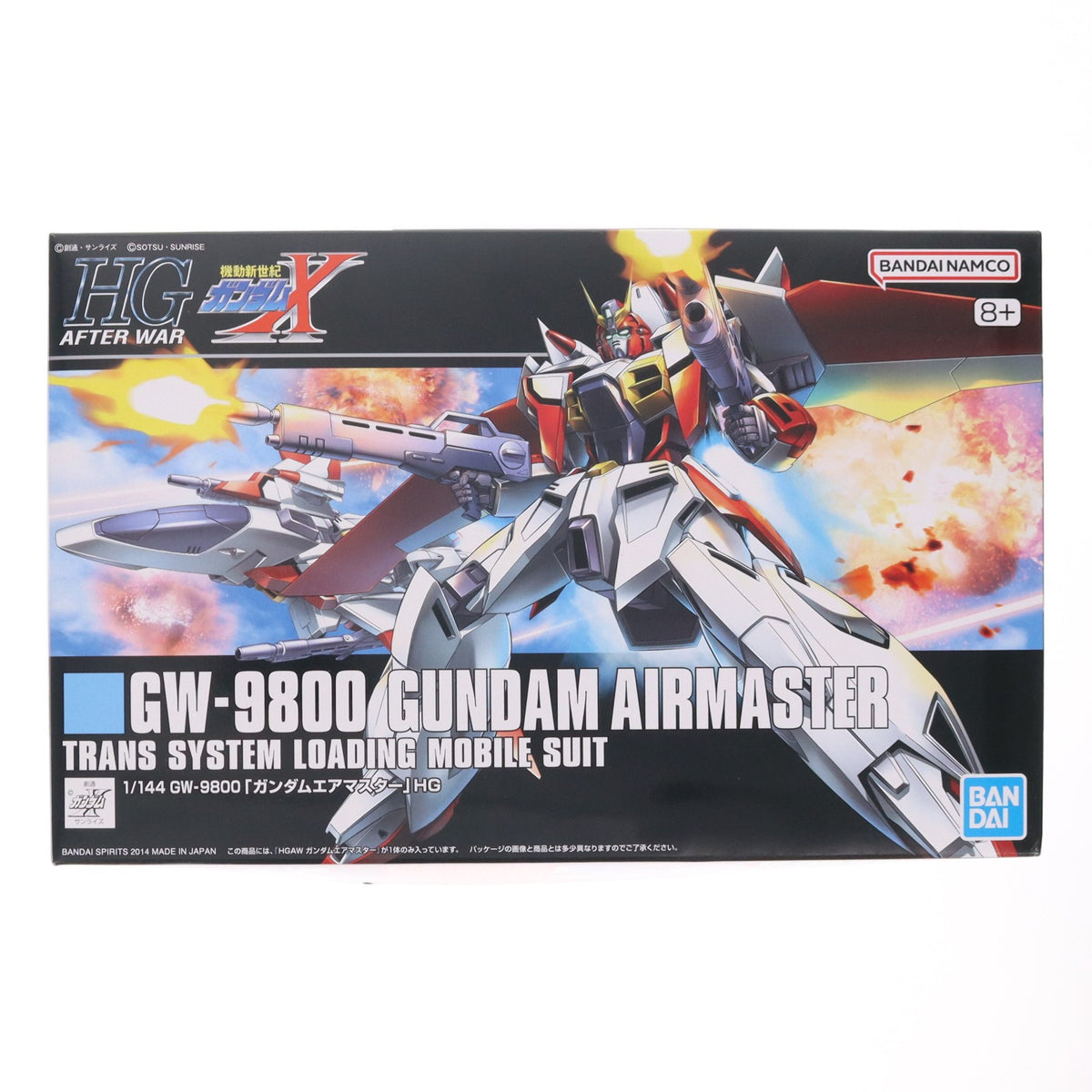 【中古即納】[PTM] HGAW 1/144 GW-9800 ガンダムエアマスター 機動新世紀ガンダムX プラモデル(5063523) バンダイスピリッツ(20180430)