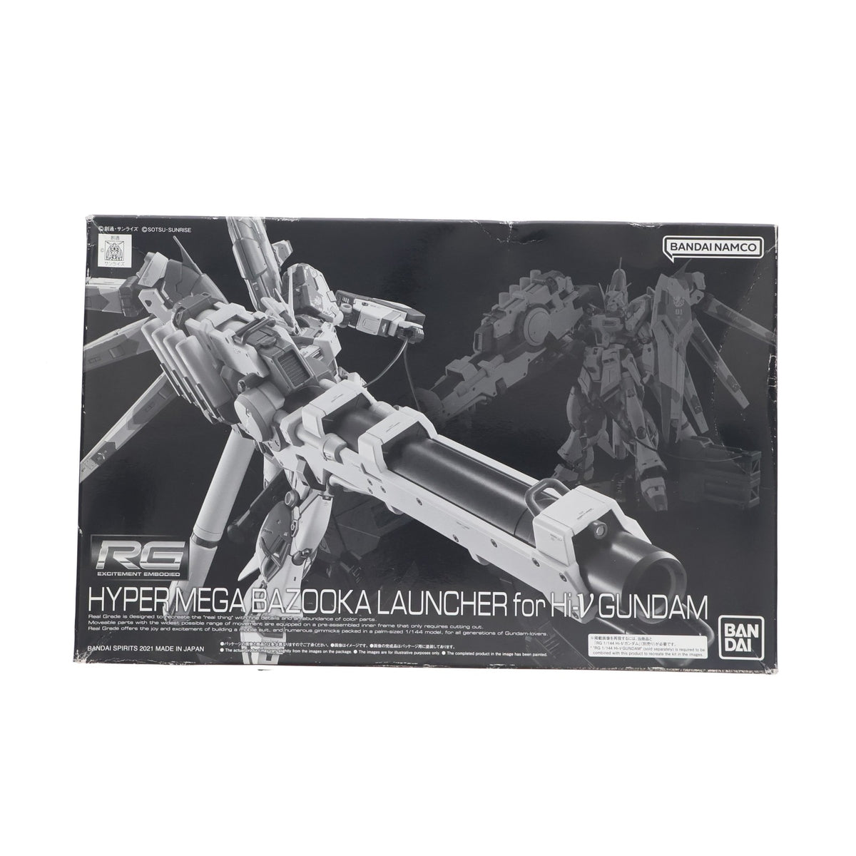 【中古即納】[PTM] プレミアムバンダイ限定 RG 1/144 Hi-νガンダム専用ハイパー・メガ・バズーカ・ランチャー 機動戦士ガンダム 逆襲のシャア ベルトーチカ・チルドレン プラモデル用アクセサリ(5061857) バンダイスピリッツ(20210930)