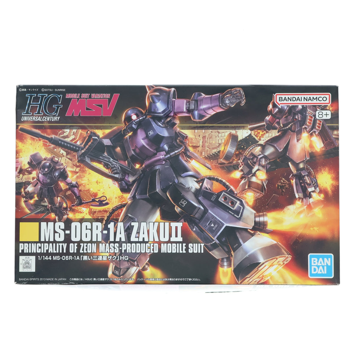 【中古即納】[PTM] (再販) HGUC 1/144 MS-06R-1A 黒い三連星ザクII 機動戦士ガンダム MSV プラモデル バンダイスピリッツ(20240724)