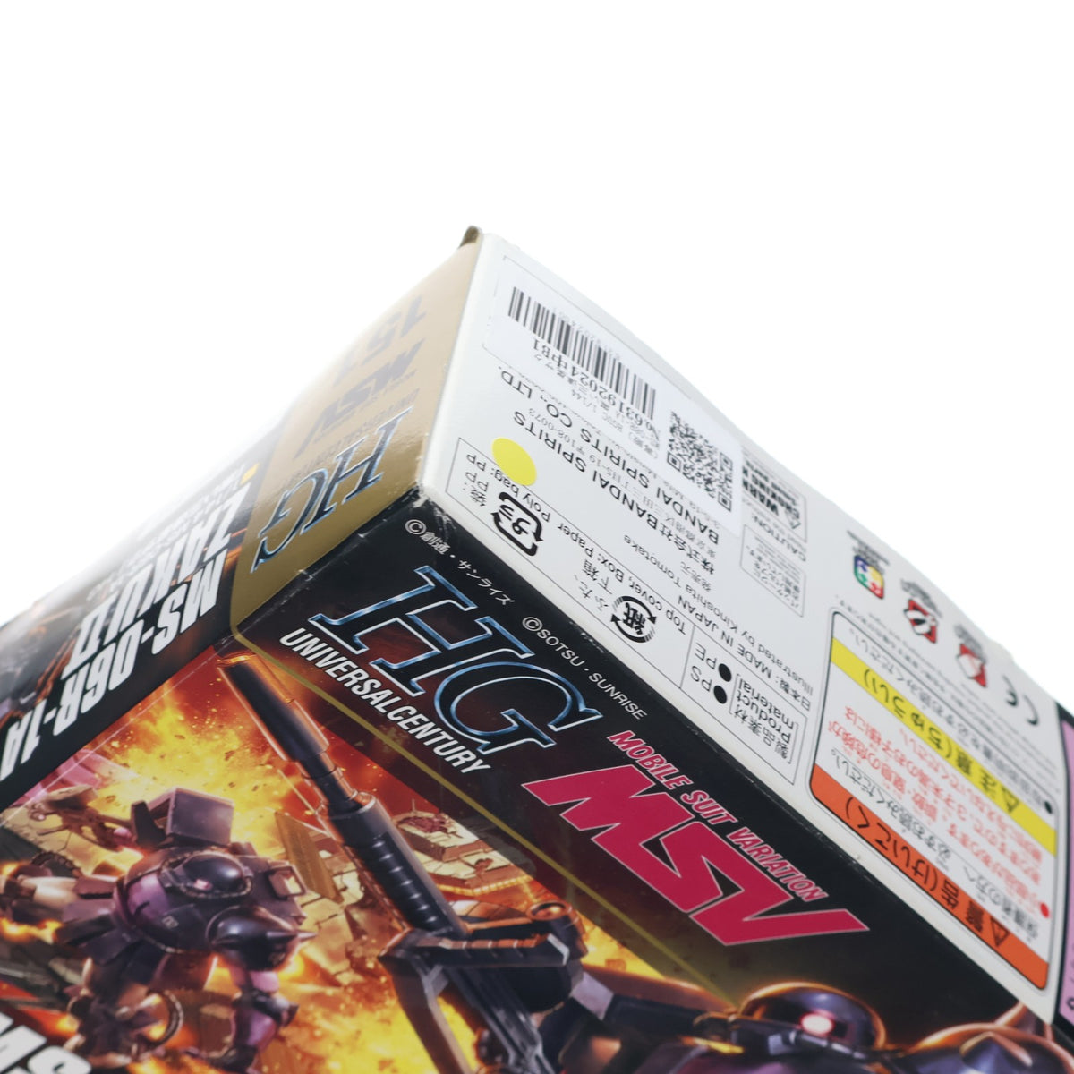 【中古即納】[PTM] (再販) HGUC 1/144 MS-06R-1A 黒い三連星ザクII 機動戦士ガンダム MSV プラモデル バンダイスピリッツ(20240724)