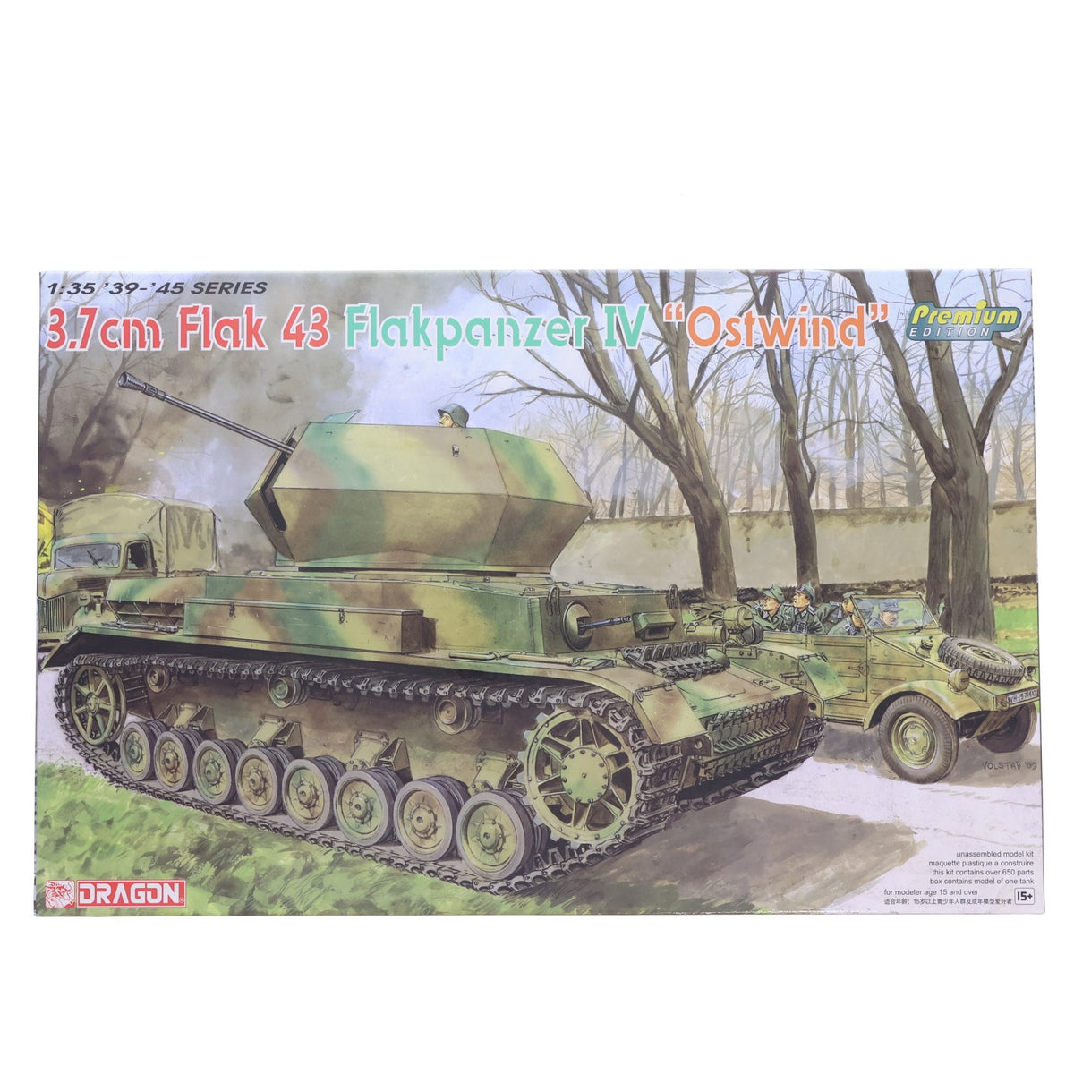 【中古即納】[PTM] 1/35 WW.II ドイツ軍 IV号対空戦車 オストヴィント マジックトラック/アルミ砲身/3Dプリントパーツ付属 豪華キット プラモデル(DR6550SP) DRAGON(ドラゴン)(20240721)