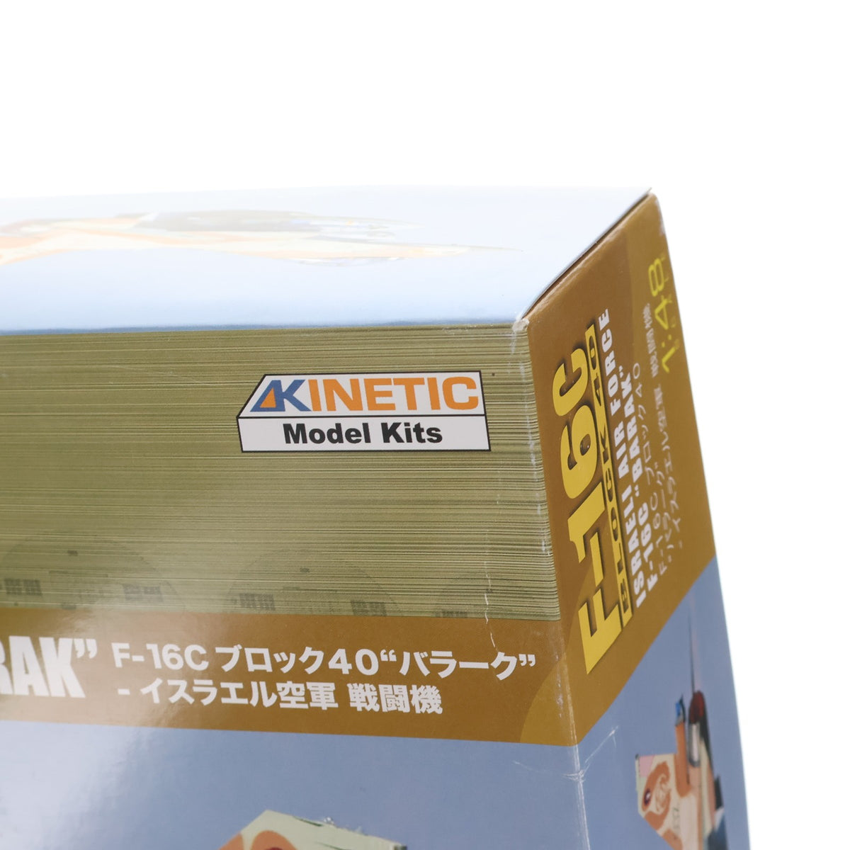 【中古即納】[PTM] 1/48 F-16C ブロック40 バラーク イスラエル空軍 戦闘機 プラモデル(K48012) KINETIC(キネティック)(20090531)