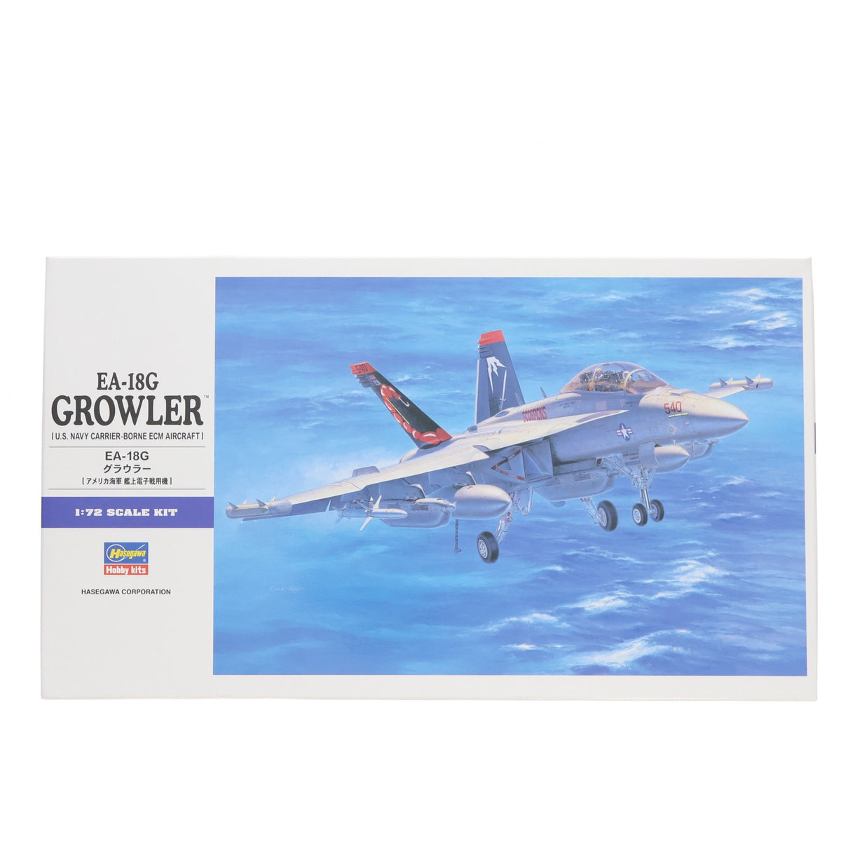 【中古即納】[PTM] 1/72 EA-18G グラウラー プラモデル(E38) ハセガワ(20191206)