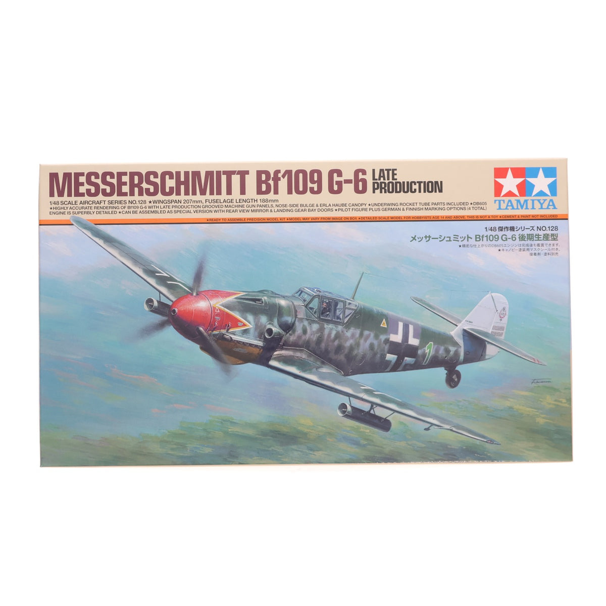 【中古即納】[PTM] 傑作機シリーズ No.128 1/48 メッサーシュミット Bf109 G-6 後期生産型 ディスプレイモデル プラモデル(61128) タミヤ(20260710)