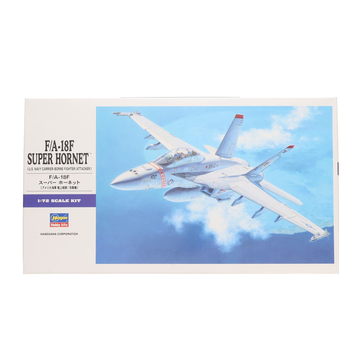 【中古即納】[PTM] 1/72 F/A-18F スーパーホーネット プラモデル(E18) ハセガワ(20200125)