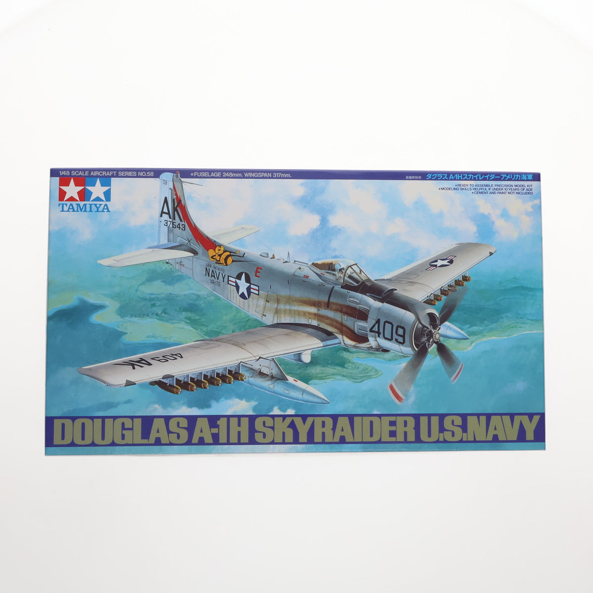 【中古即納】[PTM] 傑作機シリーズ No.58 1/48 アメリカ海軍 ダグラス A-1Hスカイレイダー プラモデル(61058) タミヤ(19991231)
