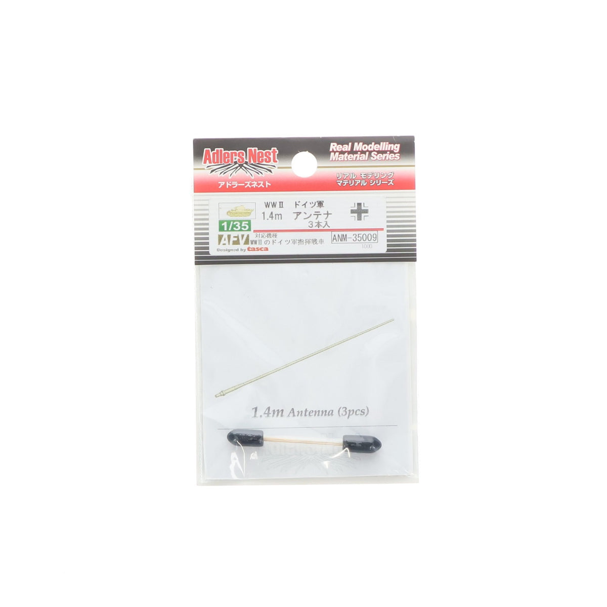 【中古即納】[PTM] 1/35 WW.II ドイツ軍 1.4mアンテナ 3本入 ディテールアップパーツ プラモデル用アクセサリ(ANM-35009) Adlers Nest(アドラーズネスト)(20060831)