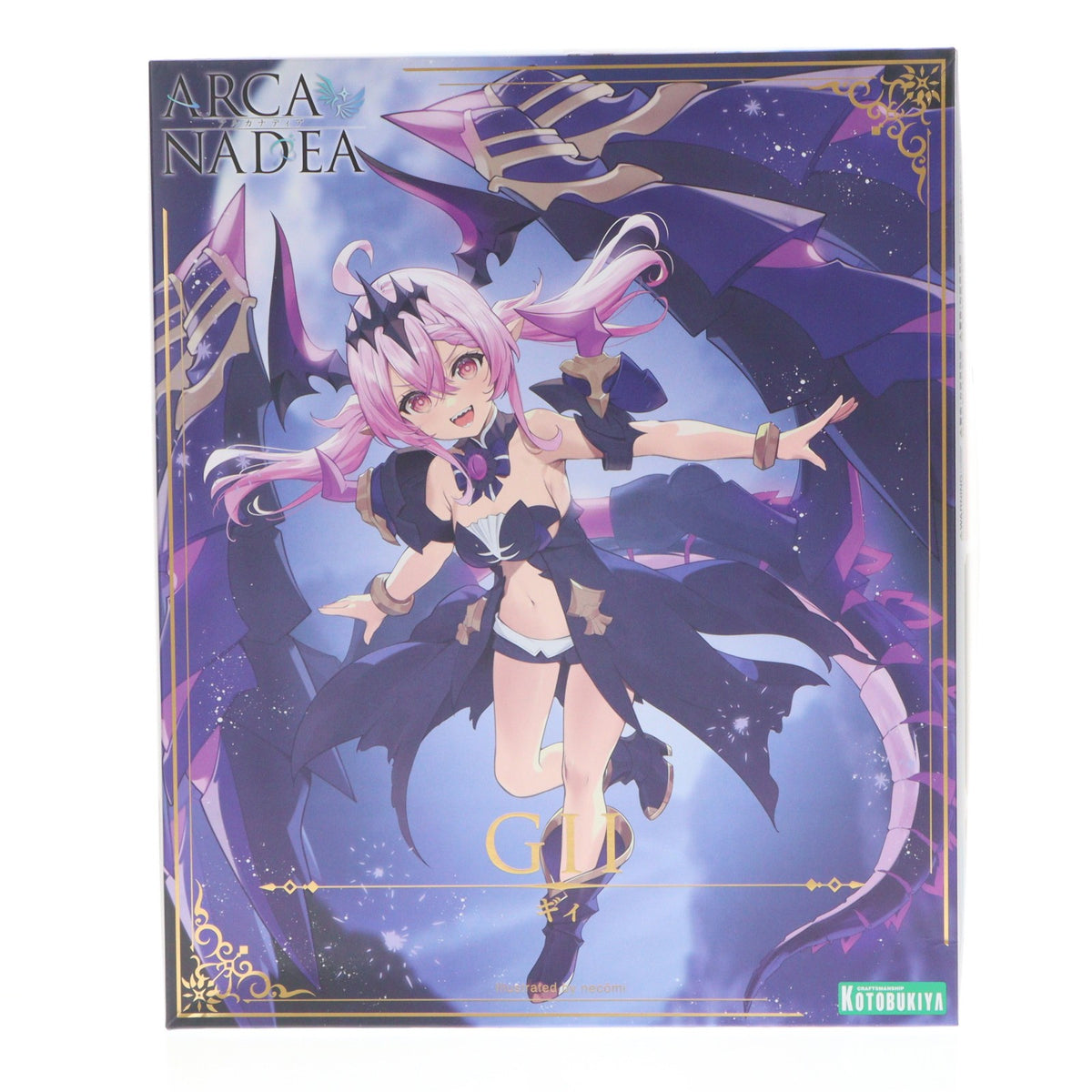 【中古即納】[PTM] コトブキヤショップ限定特典付属 ギィ アルカナディア プラモデル(AR014) コトブキヤ(20260227)