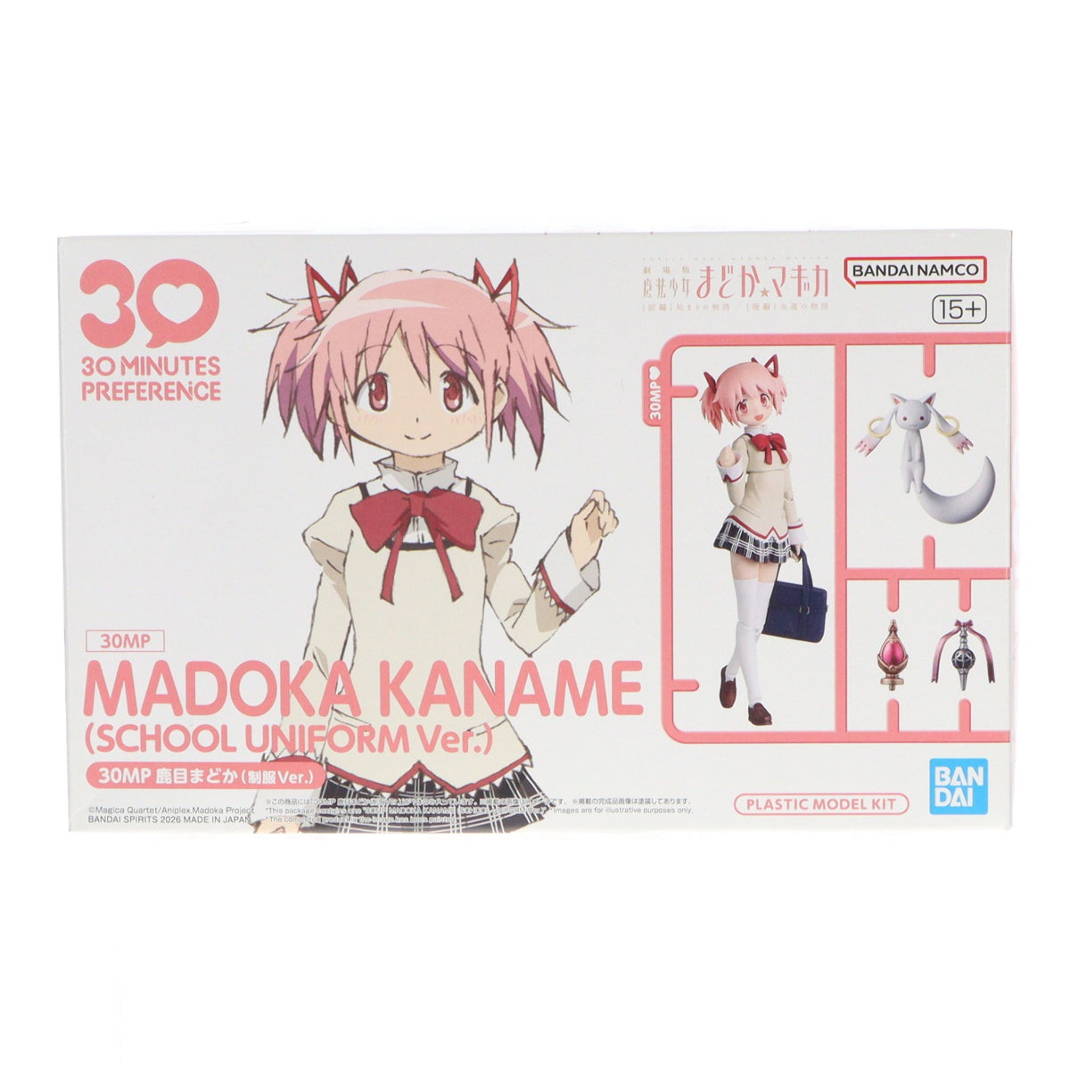 【中古即納】[PTM] (再販) 30MP 鹿目まどか(制服Ver.)(かなめまどか) 30 MINUTES PREFERENCE(サーティミニッツプリファレンス) 魔法少女まどか☆マギカ プラモデル(2805092) バンダイスピリッツ(20260422)