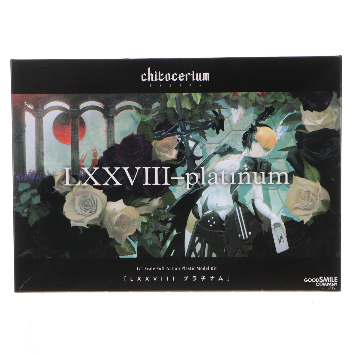 【中古即納】[PTM] (再販) chitocerium(チトセリウム) 1/1LXXVIII-platinum(プラチナム) プラモデル グッドスマイルカンパニー(20201031)