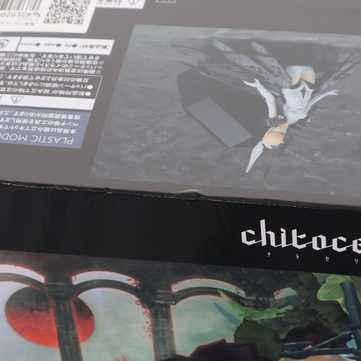 【中古即納】[PTM] (再販) chitocerium(チトセリウム) 1/1LXXVIII-platinum(プラチナム) プラモデル グッドスマイルカンパニー(20201031)