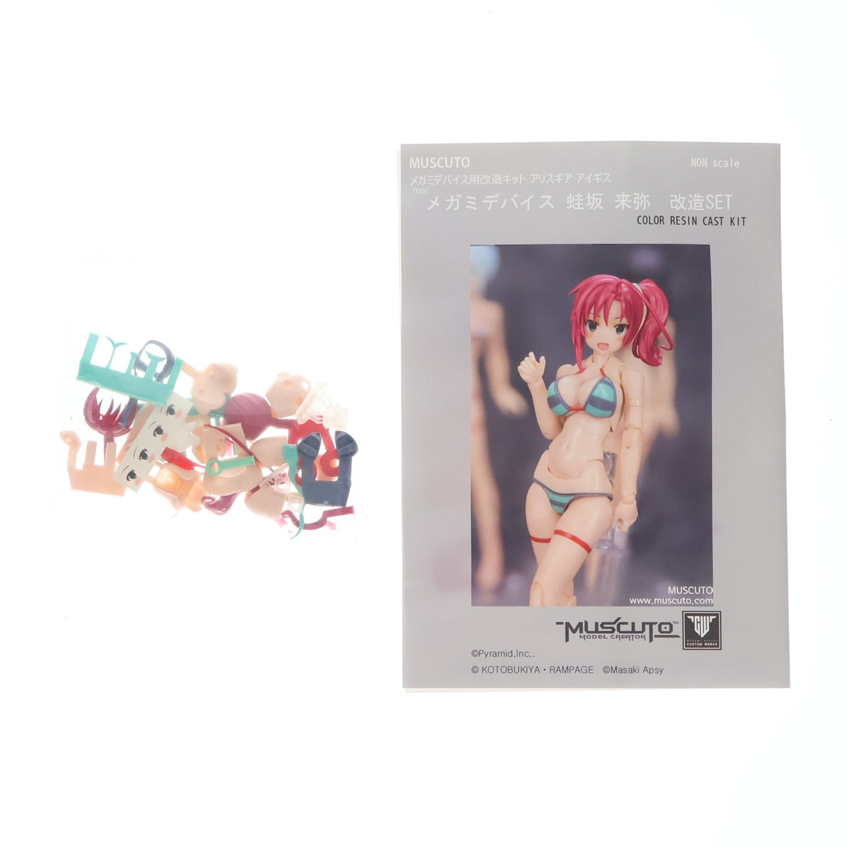 【中古即納】[PTM] メガミデバイス用改造キット 蛙坂来弥(かえるざからいや) 改造SET アリス・ギア・アイギス カラーレジンキャストキット プラモデル用アクセサリ muscuto(ムスクト)(20190930)