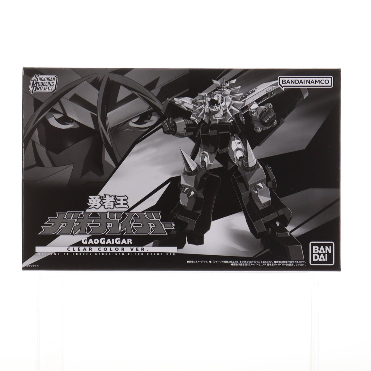 【中古即納】[PTM] (食玩) プレミアムバンダイ限定 SMP[SHOKUGAN MODELING PROJECT] 勇者王ガオガイガー クリアカラーVer. プラモデル バンダイ(20251128)