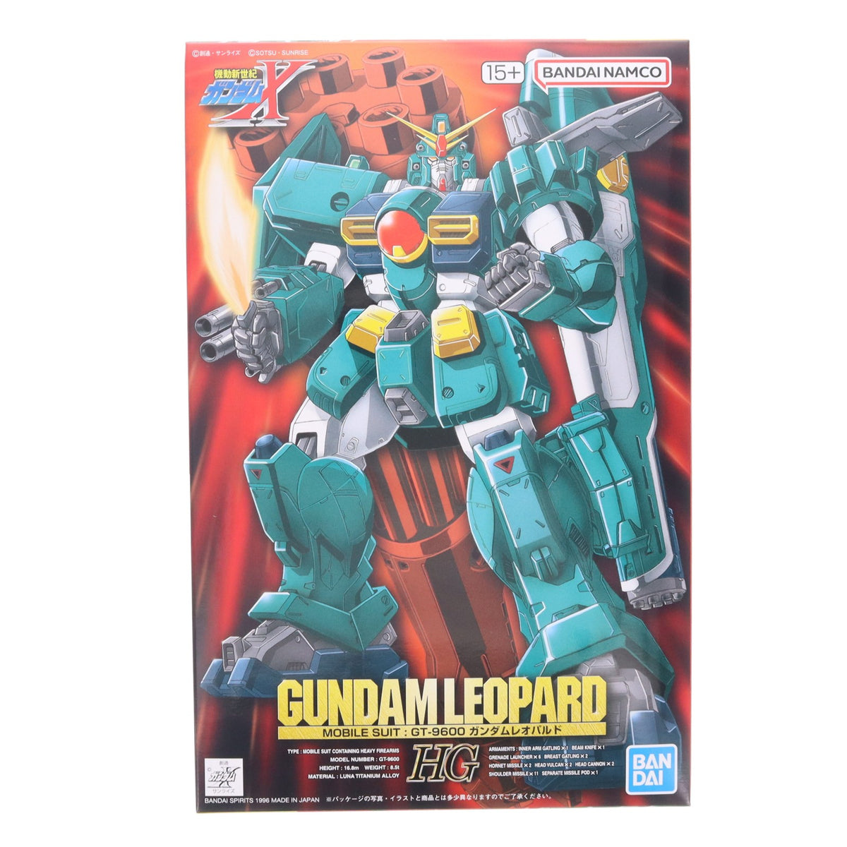 【中古即納】[PTM] HG 1/100 GT-9600 ガンダムレオパルド 機動新世紀ガンダムX プラモデル(645075) バンダイスピリッツ(20260831)