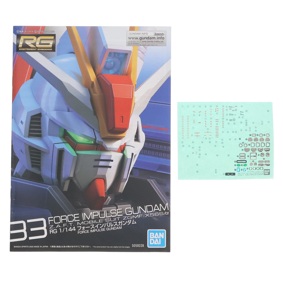 【中古即納】[PTM] RG 1/144 ZGMF-X56S/α フォースインパルスガンダム 機動戦士ガンダムSEED DESTINY(シード デスティニー) プラモデル(5059228) バンダイスピリッツ(20201016)