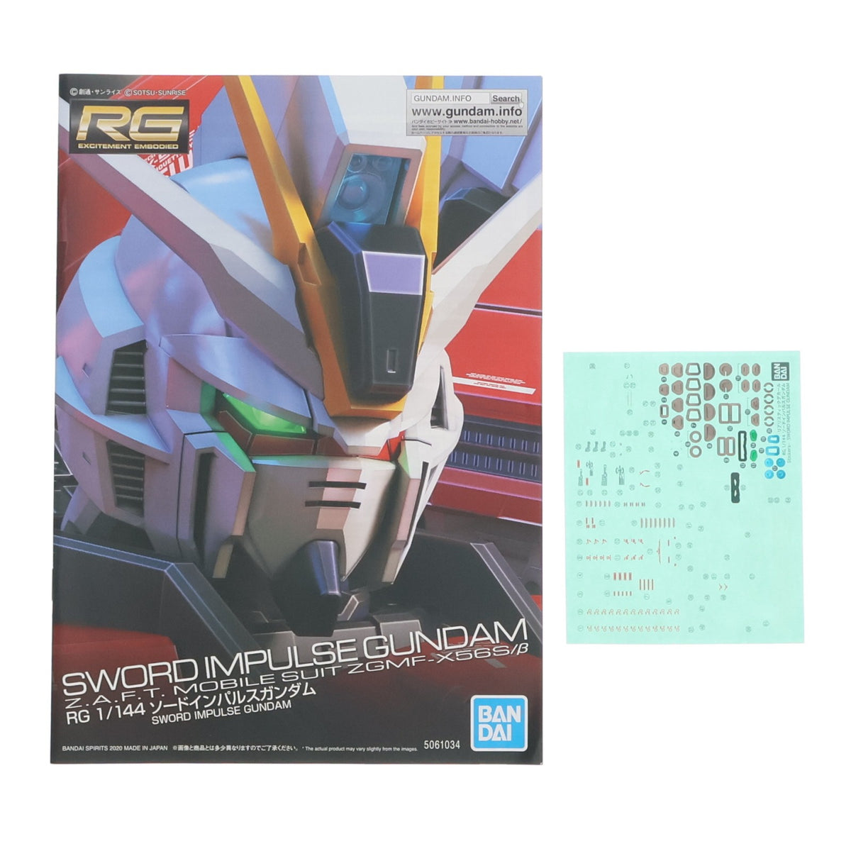 【中古即納】[PTM] プレミアムバンダイ限定 RG 1/144 ZGMF-X56S/β ソードインパルスガンダム 機動戦士ガンダムSEED DESTINY(シード デスティニー) プラモデル(5061034) バンダイスピリッツ(20201130)