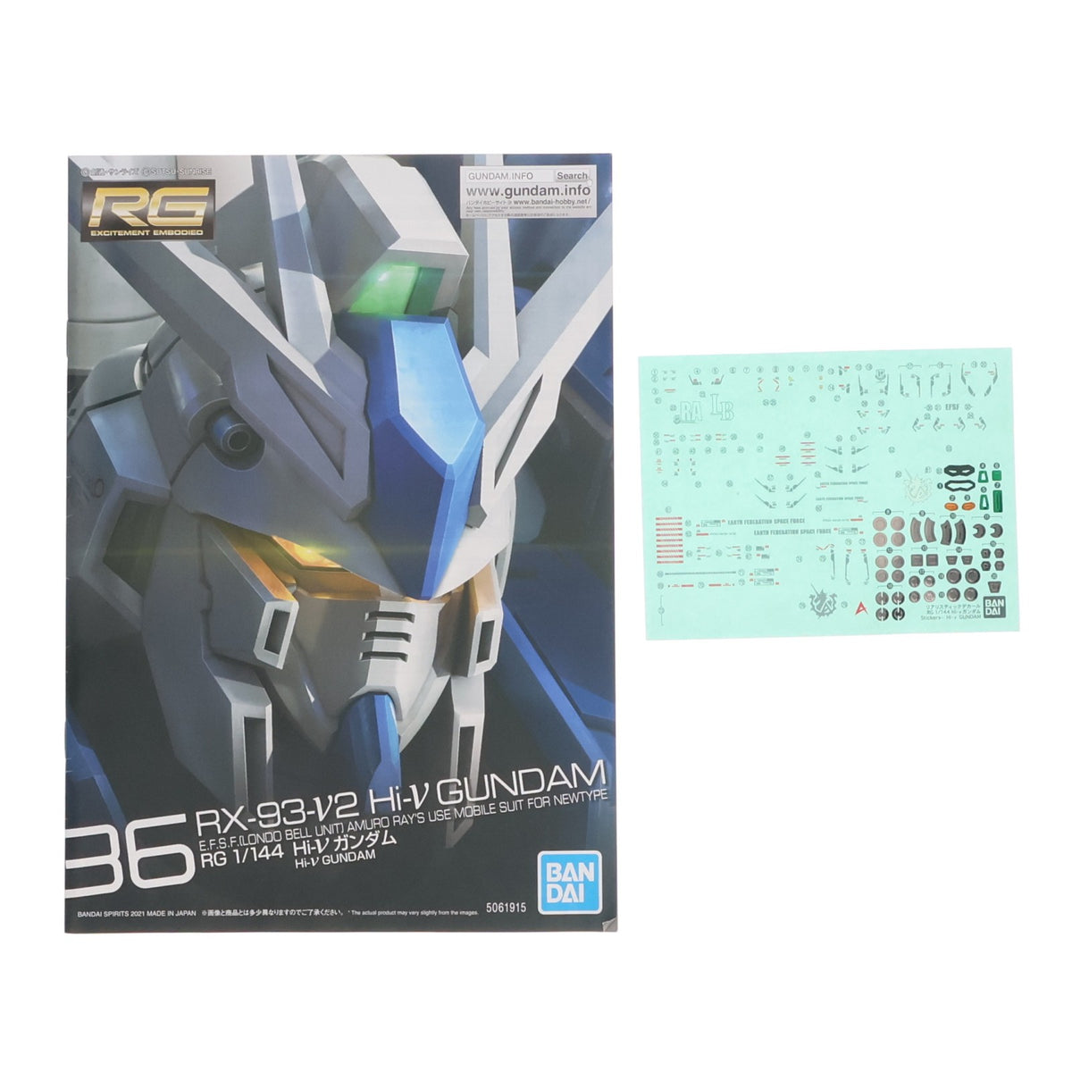 【中古即納】[PTM] (再販) RG 1/144 Hi-νガンダム 機動戦士ガンダム 逆襲のシャア ベルトーチカ・チルドレン プラモデル(2555540) バンダイスピリッツ(20260610)