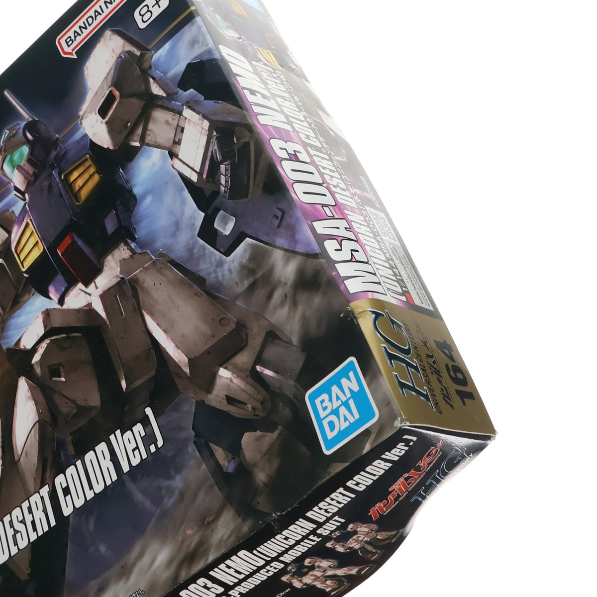 【中古即納】[PTM] (再販) HGUC 1/144 MSA-003 ネモ(ユニコーンデザートカラーVer.) 機動戦士ガンダムUC(ユニコーン) プラモデル(5060958) バンダイスピリッツ(20251001)