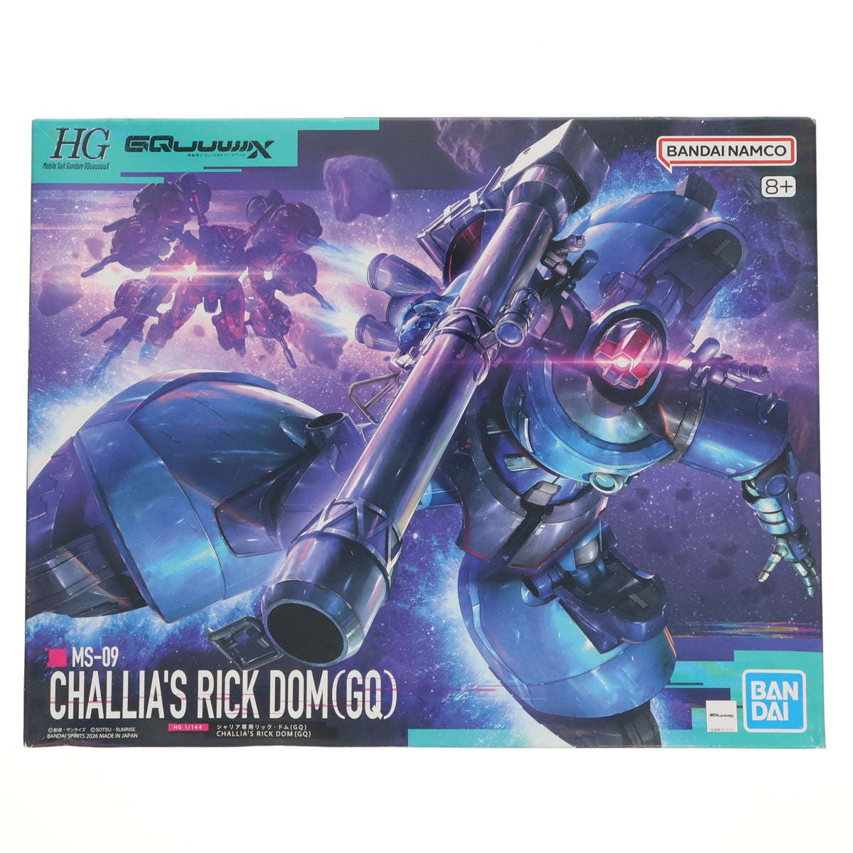 【中古即納】[PTM] HG 1/144 シャリア専用リック・ドム(GQ) 機動戦士Gundam GQuuuuuuX(ガンダム ジークアクス) プラモデル(5072018) バンダイスピリッツ(20260207)