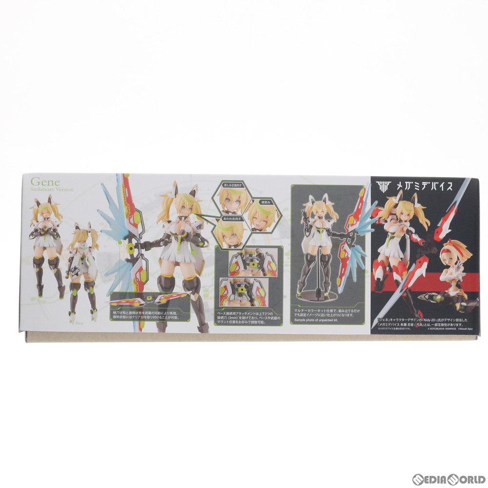 【中古即納】[PTM] (再販) ジェネ(ステラティアーズVer.) ファンタシースターオンライン2 es プラモデル(KP482) コトブキヤ(20240524)