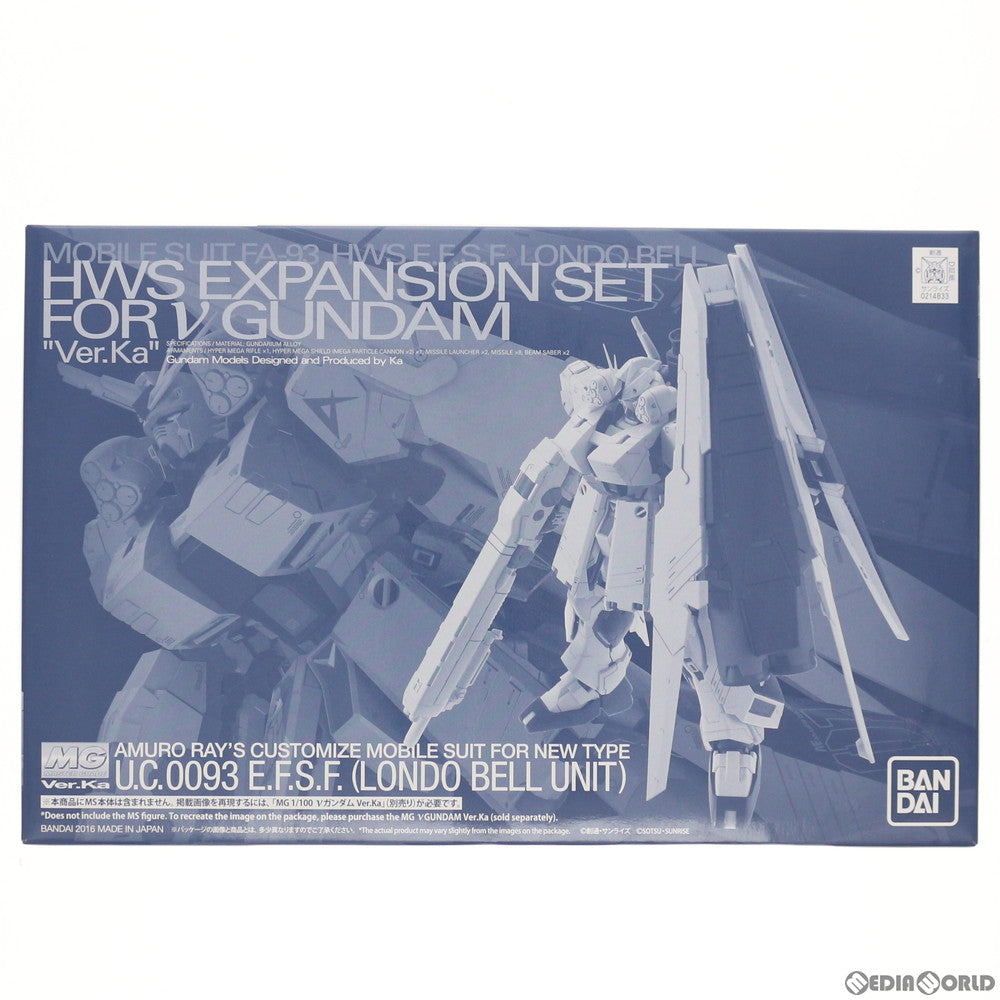 【中古即納】[PTM] プレミアムバンダイ限定 MG 1/100 RX-93 νガンダムVer.Ka用 HWS拡張セット 機動戦士ガンダム 逆襲のシャア プラモデル(0214833) バンダイ(20161231)