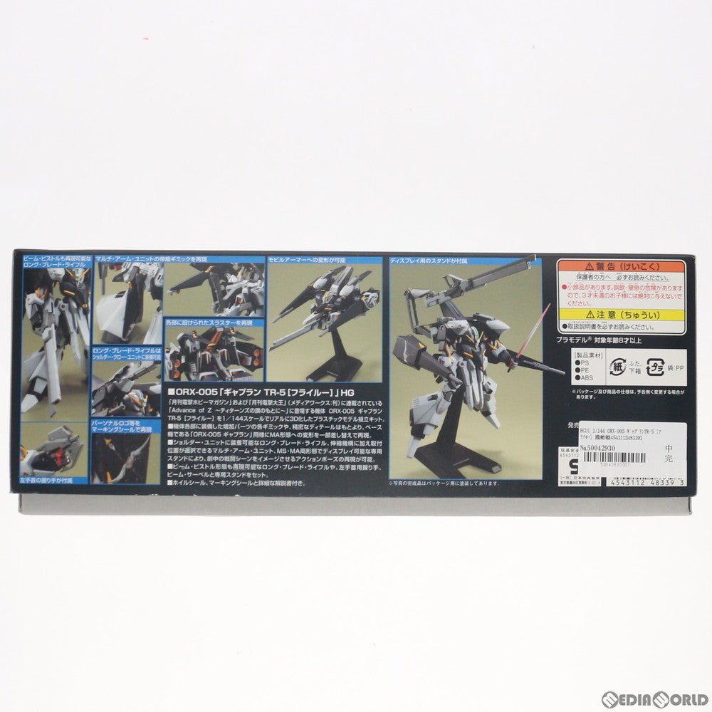 【中古即納】[PTM] HGUC 1/144 ORX-005 ギャプランTR-5 [フライルー] 機動戦士Zガンダム外伝 ADVANCE OF Z ティターンズの旗のもとに(0148339) バンダイ(20180411)