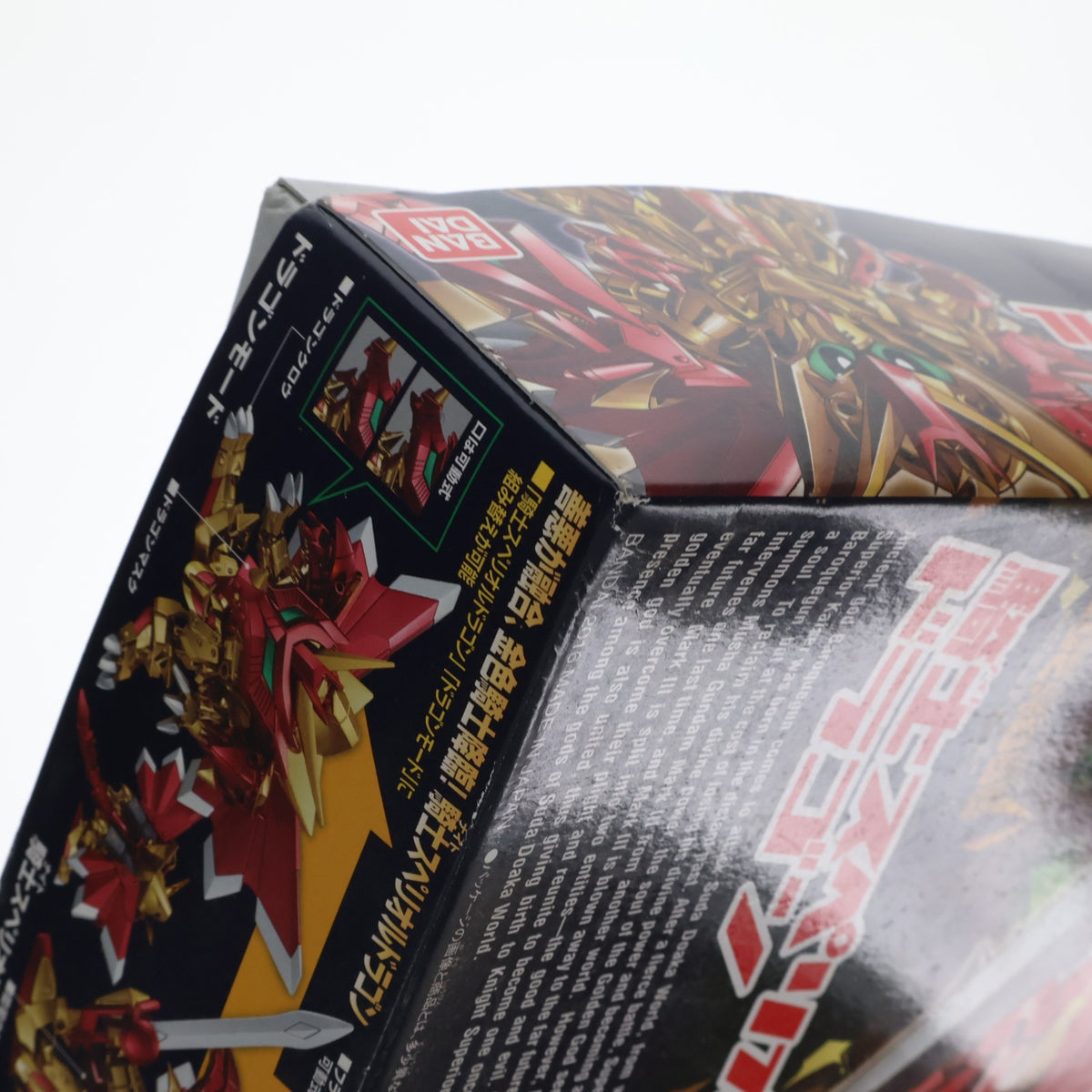 【中古即納】[PTM] SDガンダム BB戦士 400 LEGEND BB 騎士スペリオルドラゴン SDガンダム外伝 プラモデル(0206318) バンダイ(20200430)