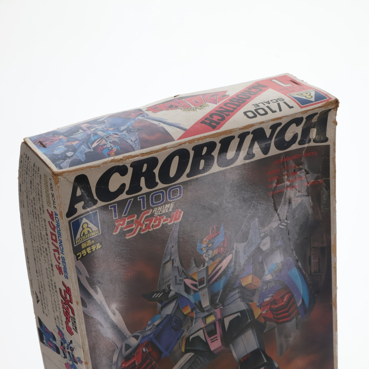 【中古即納】[PTM] アニメスケール 1/100 アクロバンチ 魔境伝説アクロバンチ プラモデル(1G-35-800) アオシマ(19821231)