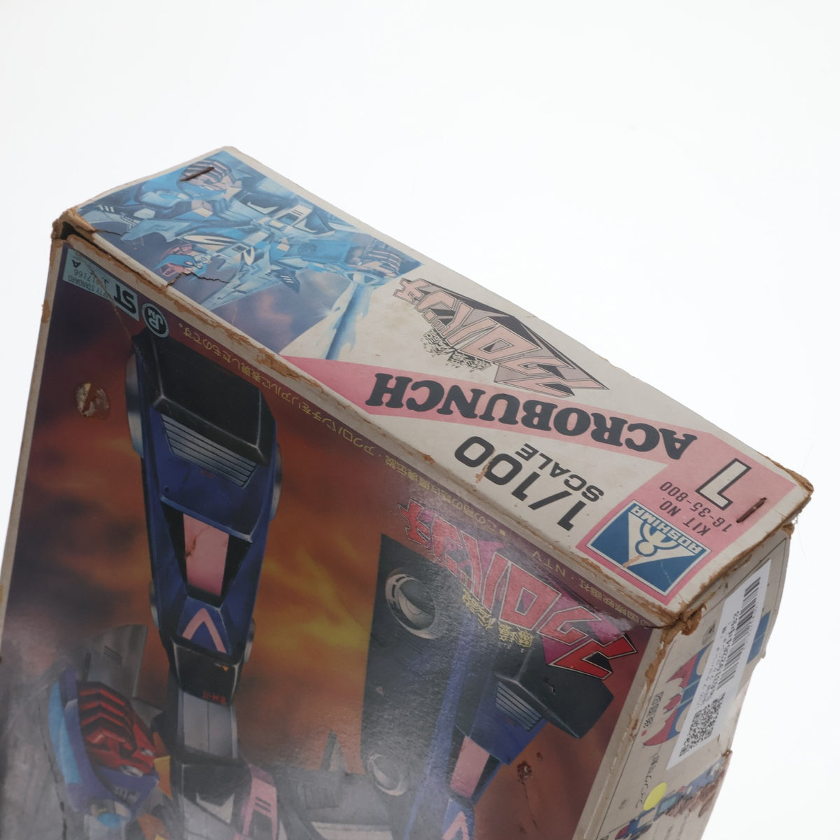 【中古即納】[PTM] アニメスケール 1/100 アクロバンチ 魔境伝説アクロバンチ プラモデル(1G-35-800) アオシマ(19821231)