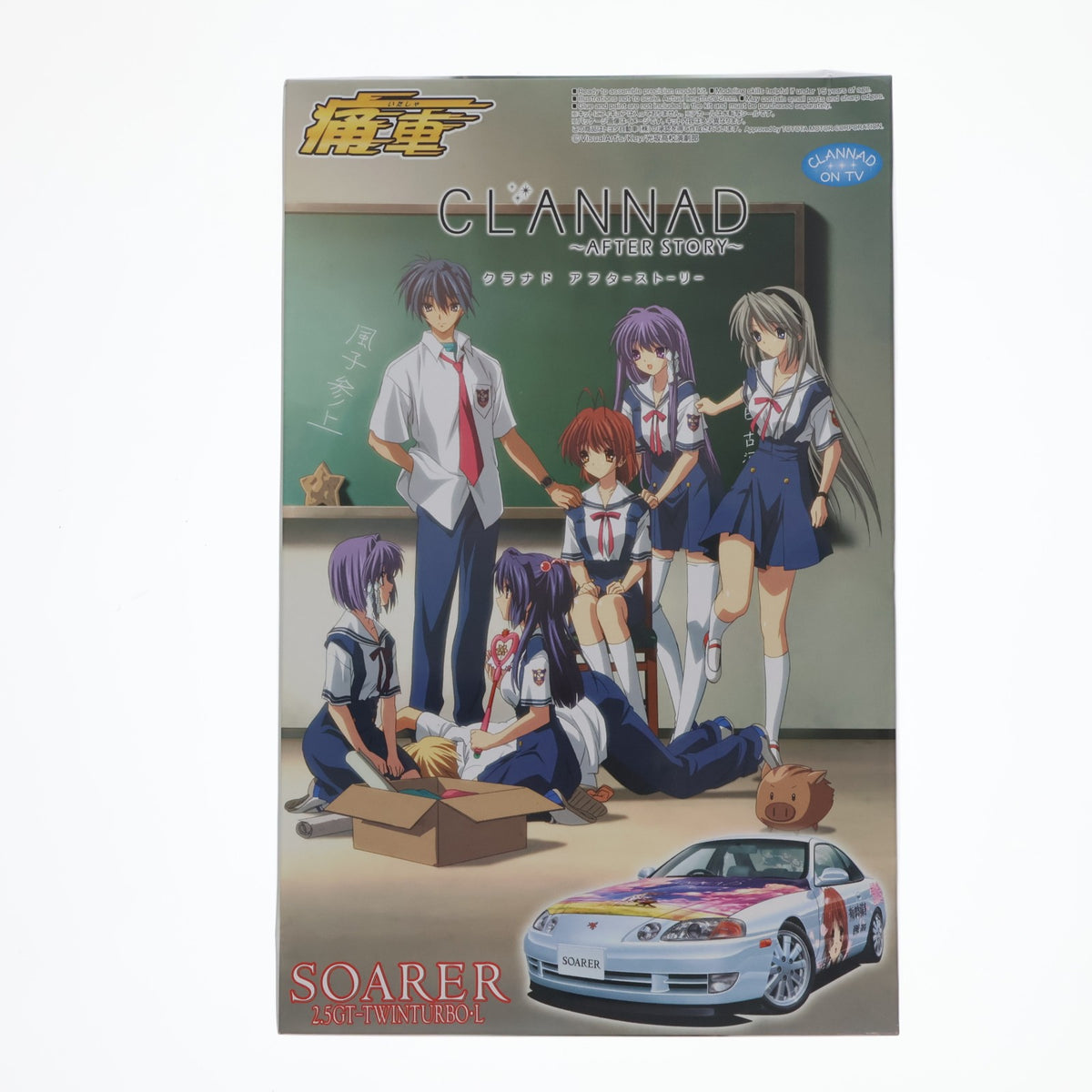 【中古即納】[PTM] 宮沢模型限定 痛車シリーズ No.SP 1/24 JZZ30ソアラ2.5GT-TWIN TURBO・L CLANNAD ～AFTER STORY～(クラナド アフターストーリー) プラモデル(045008) アオシマ(20081205)