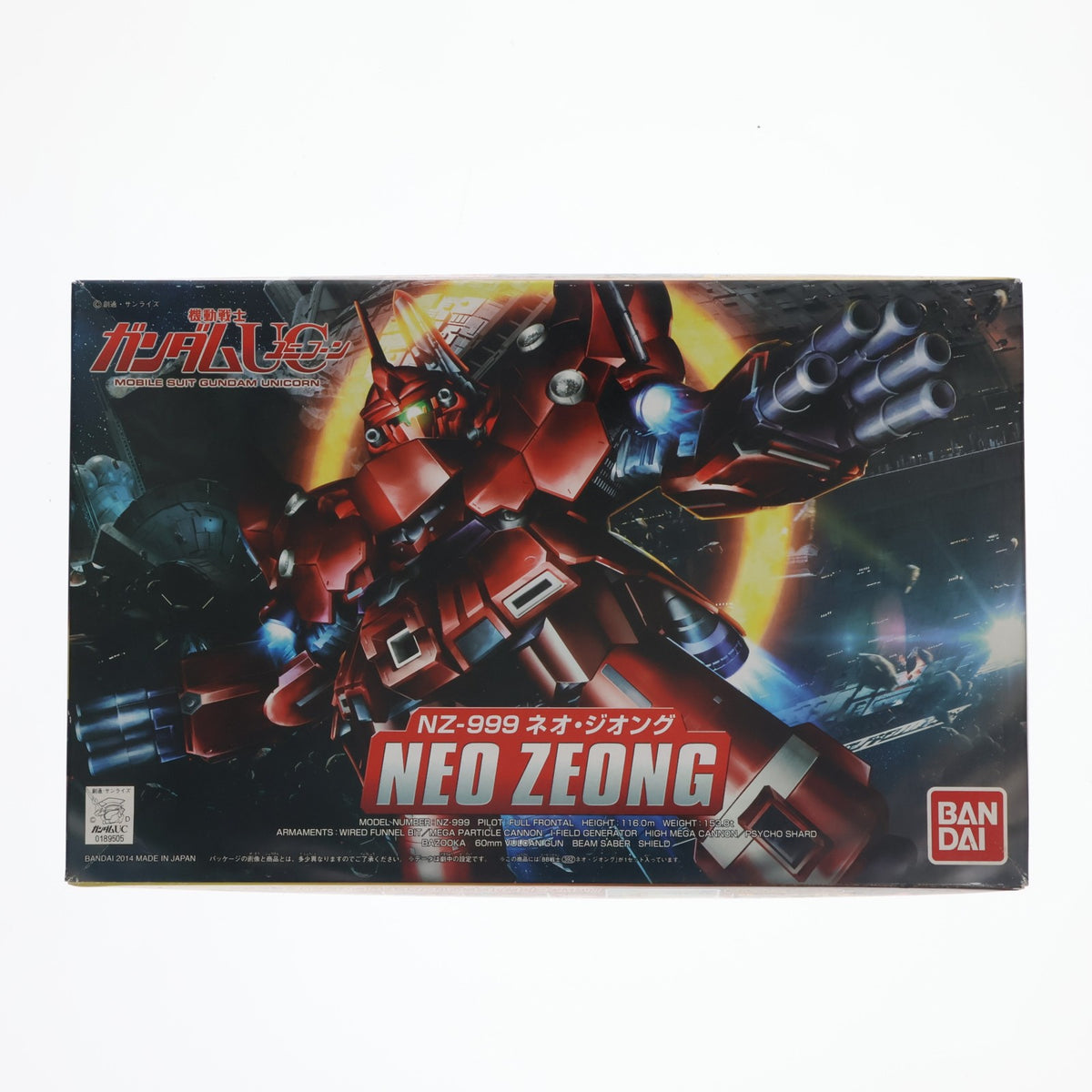 【中古即納】[PTM] SDガンダム BB戦士 392 NZ-999 ネオ・ジオング 機動戦士ガンダムUC(ユニコーン) プラモデル バンダイ(20140630)