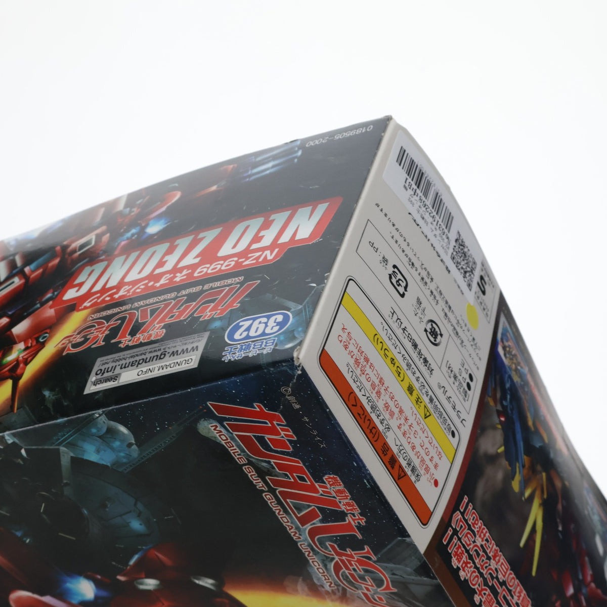 【中古即納】[PTM] SDガンダム BB戦士 392 NZ-999 ネオ・ジオング 機動戦士ガンダムUC(ユニコーン) プラモデル バンダイ(20140630)