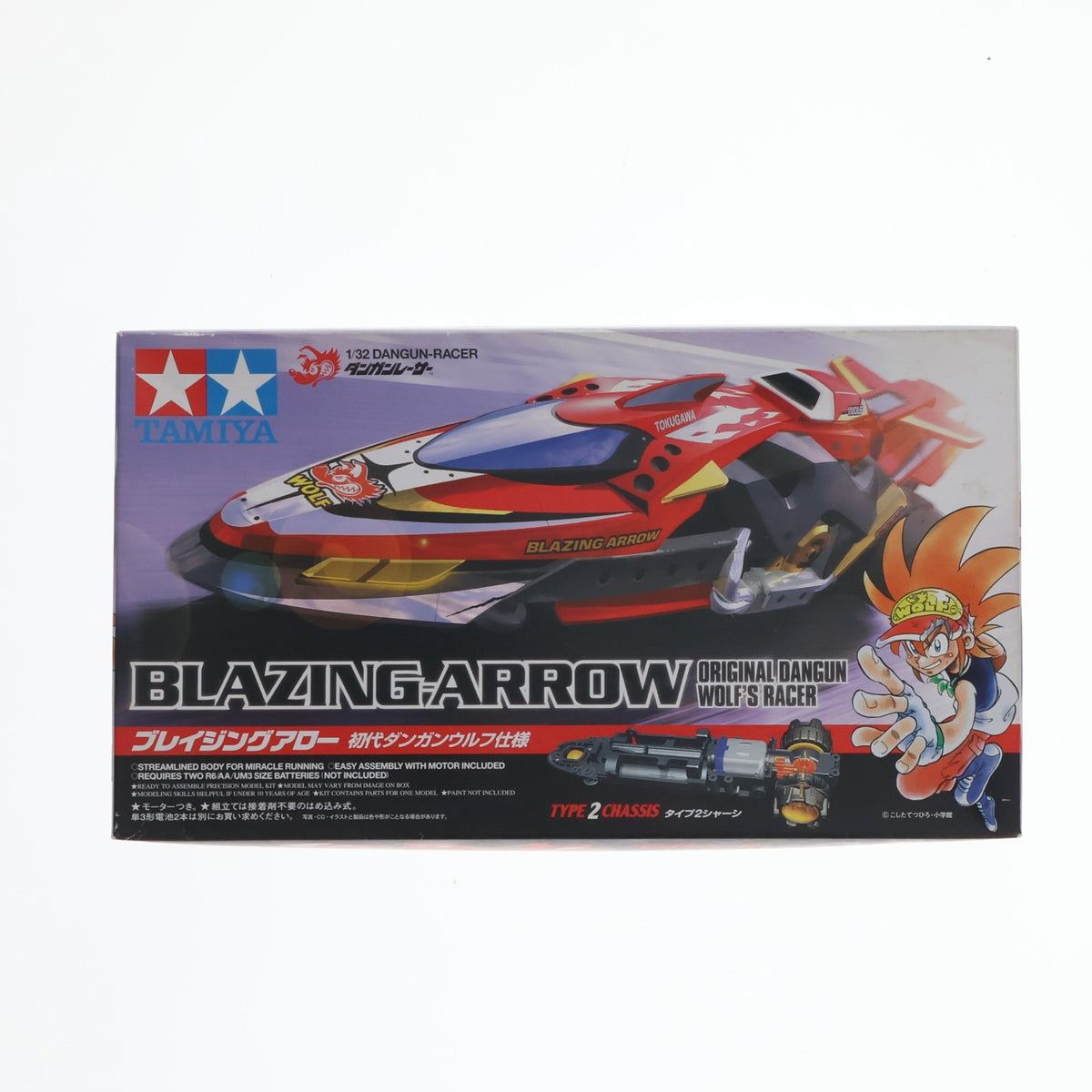 【中古即納】[PTM] ダンガンレーサー 1/32 ブレイジングアロー 初代ダンガンウルフ仕様 かっとびレーサー!ダンガン狼 プラモデル(94558) タミヤ(20050930)