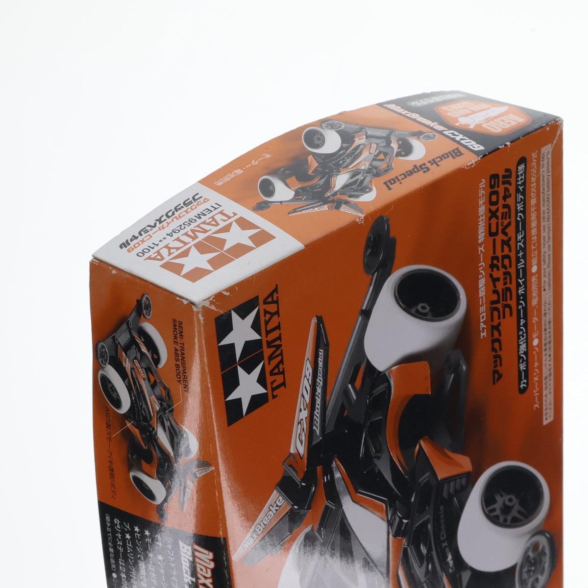 【中古即納】[PTM] ミニ四駆特別企画 1/32 マックスブレイカー CX09 ブラックスペシャル プラモデル(95294) タミヤ(20170311)