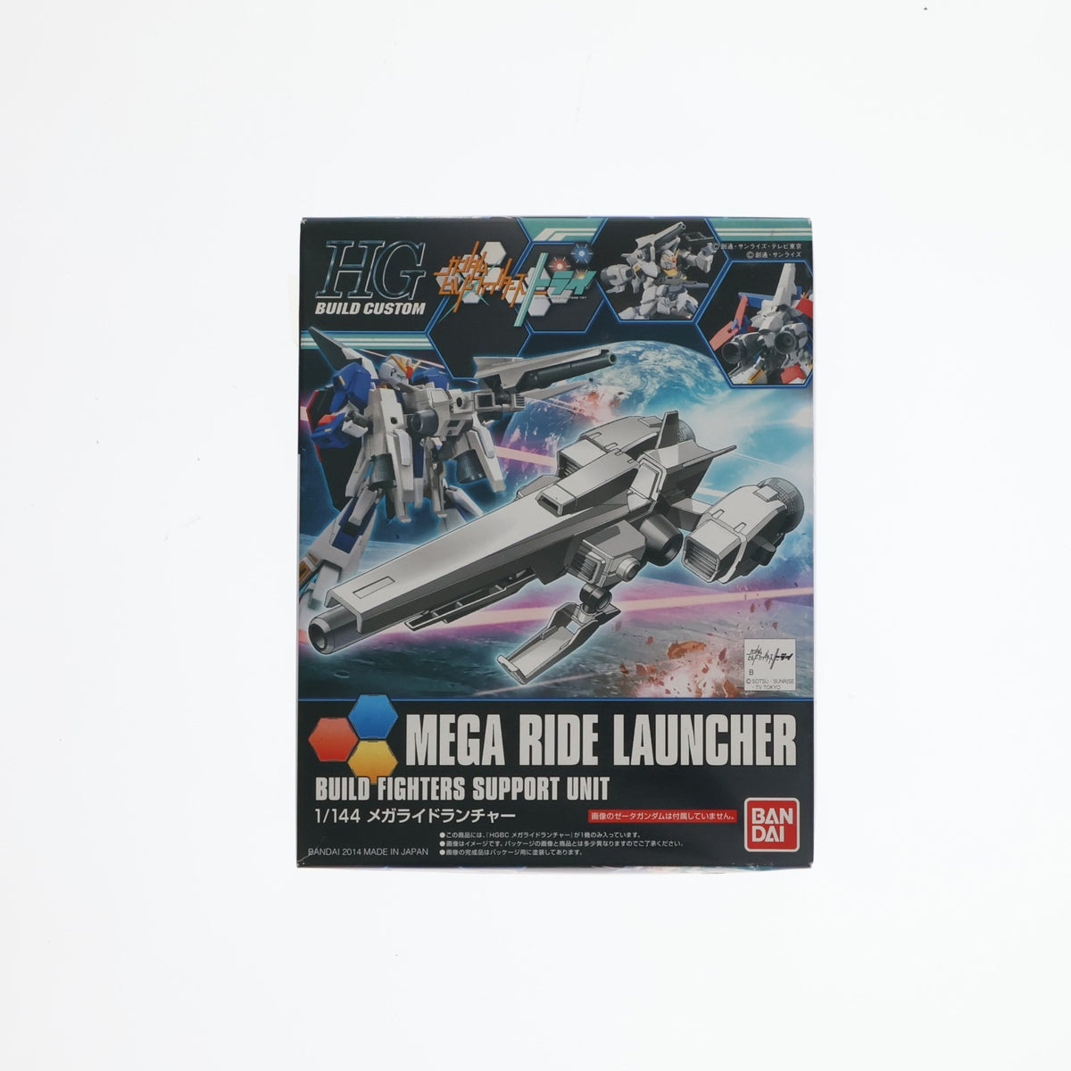 【中古即納】[PTM] HGBC 1/144 メガライドランチャー ガンダムビルドファイターズトライ プラモデル バンダイ(20171110)