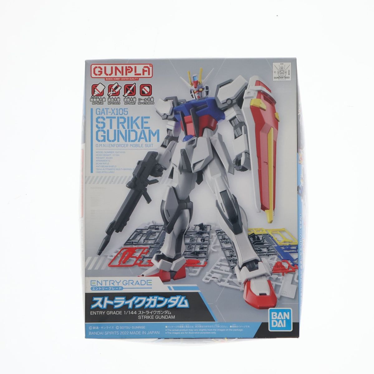 【中古即納】[PTM] ENTRY GRADE(エントリーグレード) 1/144 GAT-X105 ストライクガンダム 機動戦士ガンダムSEED(シード) プラモデル(5062168) バンダイスピリッツ(20240523)