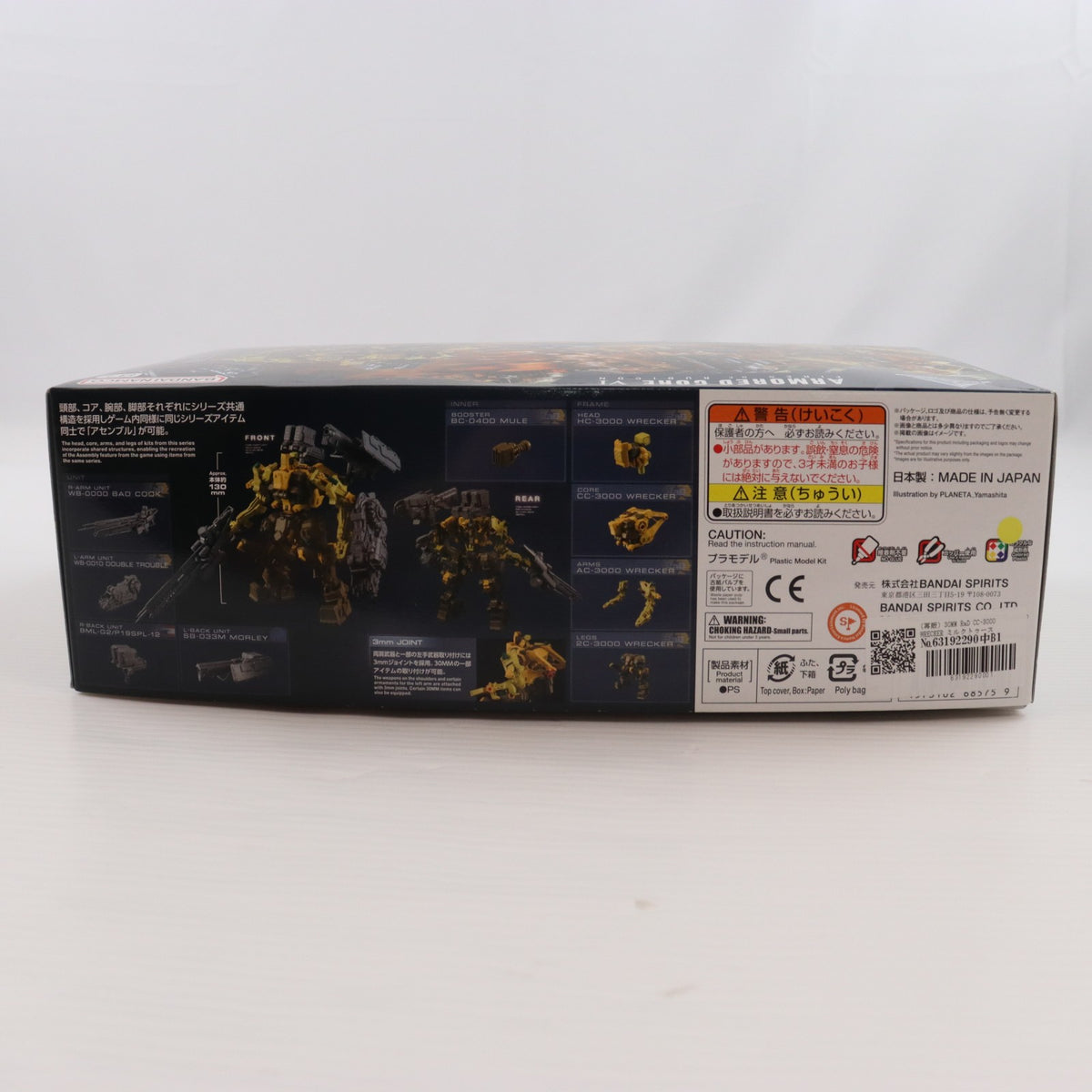 【中古即納】[PTM] 30MM RaD CC-3000 WRECKER ミルクトゥース ARMORED CORE VI FIRES OF RUBICON(アーマード・コア6 ファイアーズ オブ ルビコン) 30 MINUTES MISSIONS プラモデル(5068575) バンダイスピリッツ(20250621)