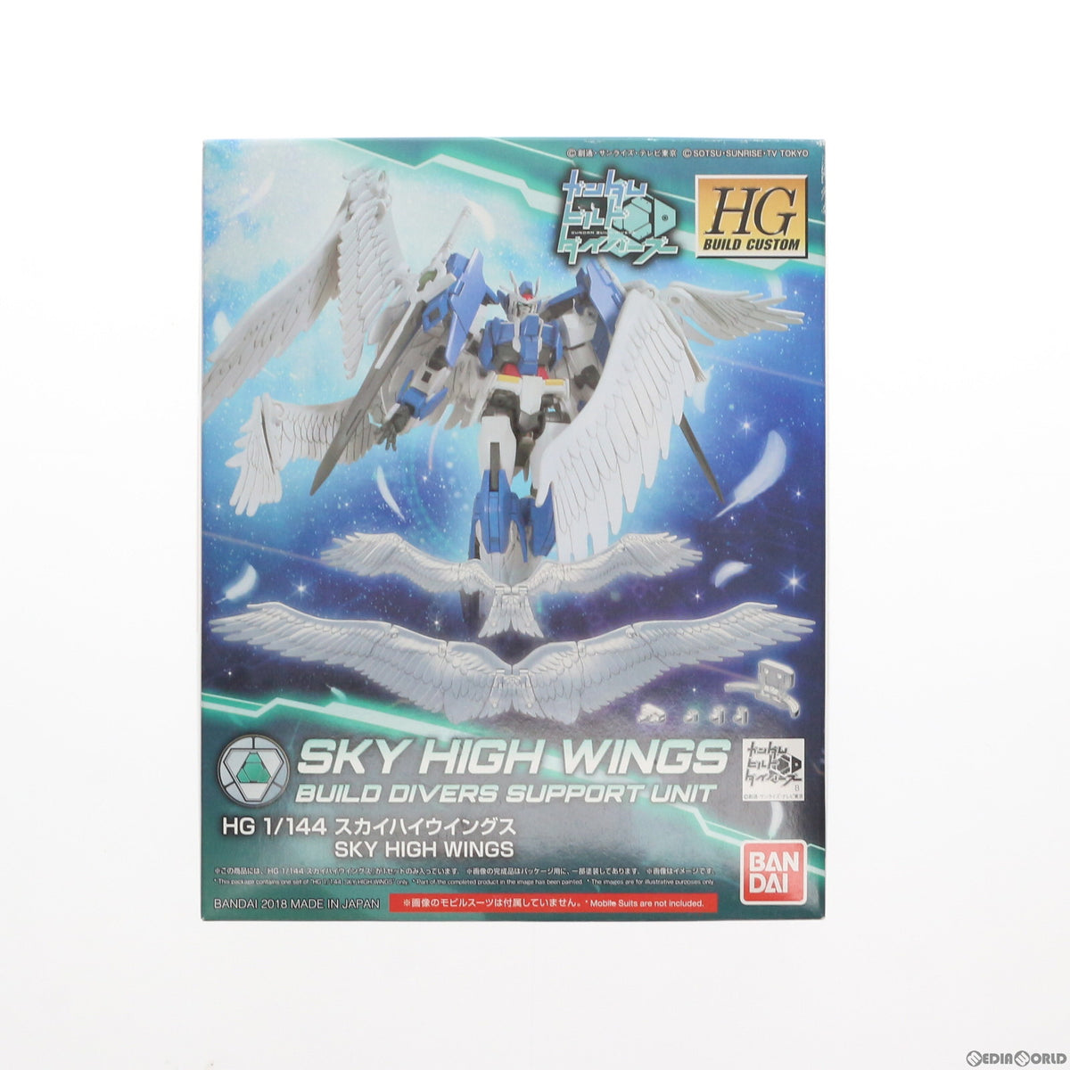 【中古即納】[PTM] HGBC 1/144 スカイハイウイングス ガンダムビルドダイバーズ プラモデル バンダイ(20180831)